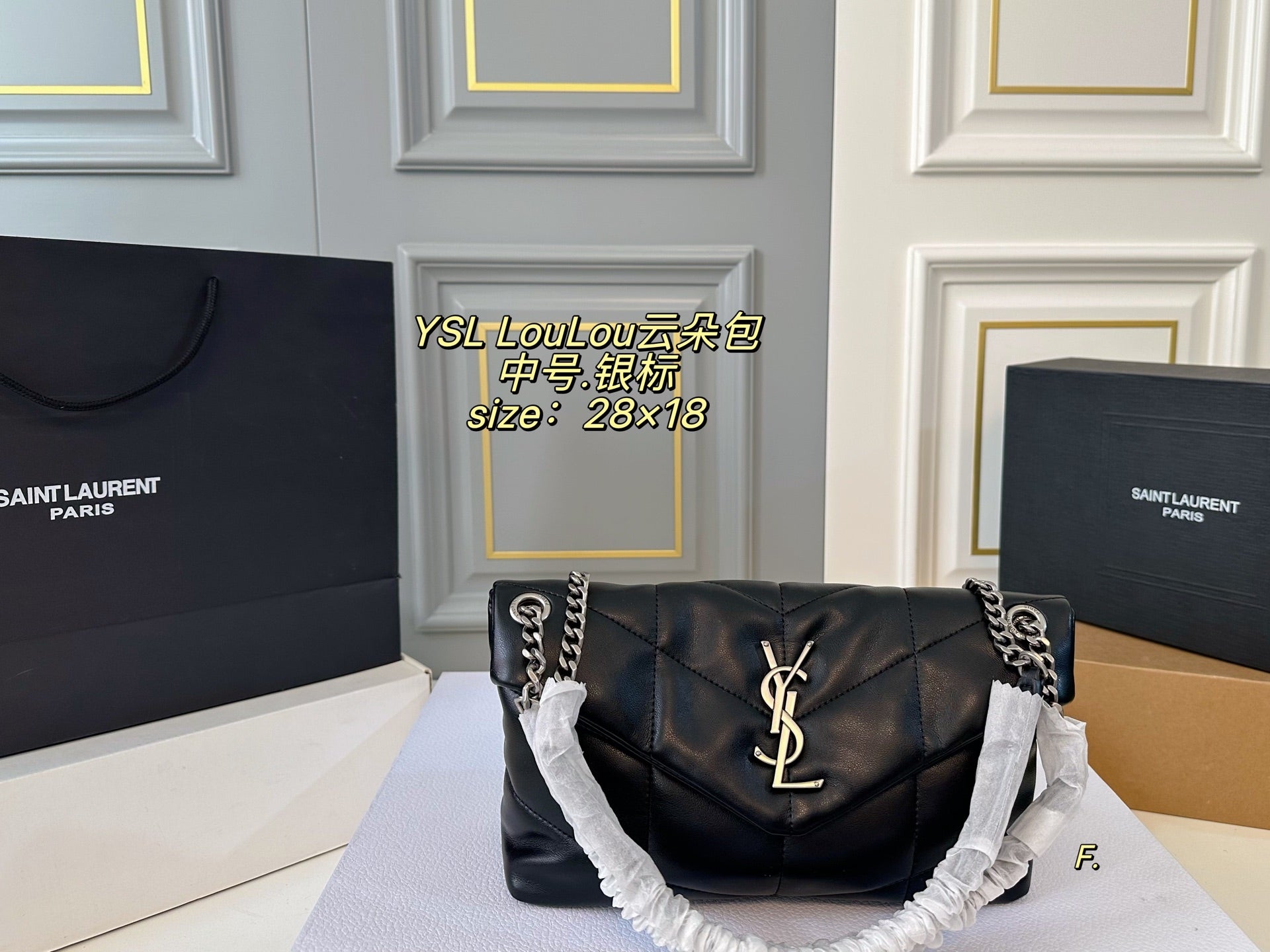 YSL LouLou Puffer