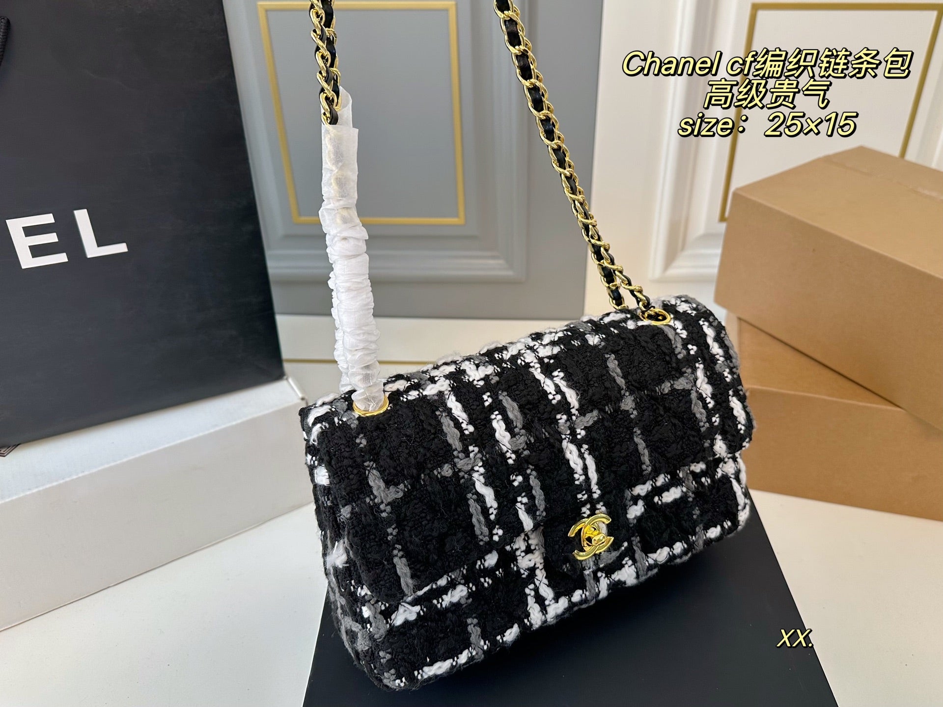 Chanel CF Woven Chain Bag
