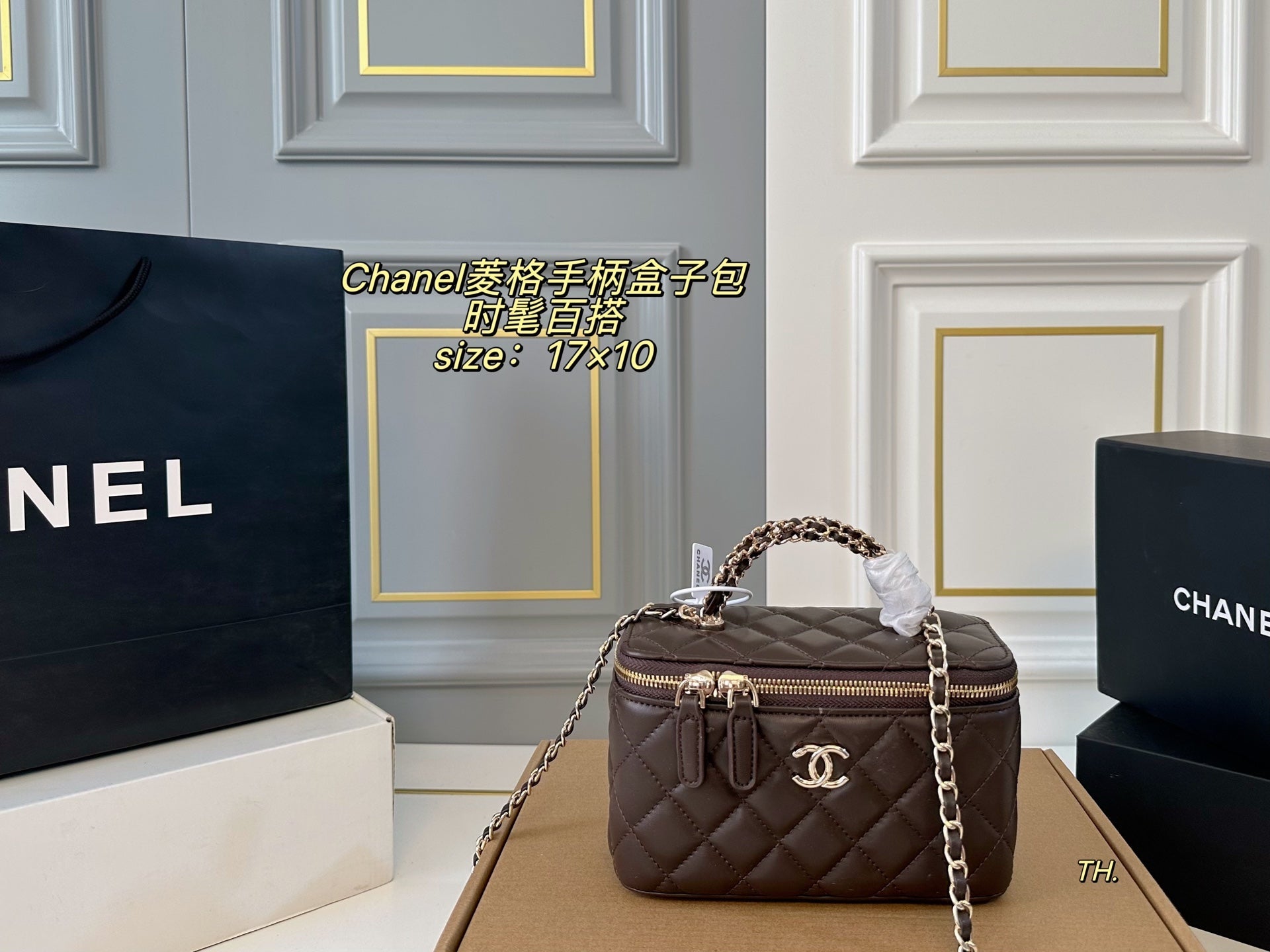 Chanel Quilted Handle Box Bag