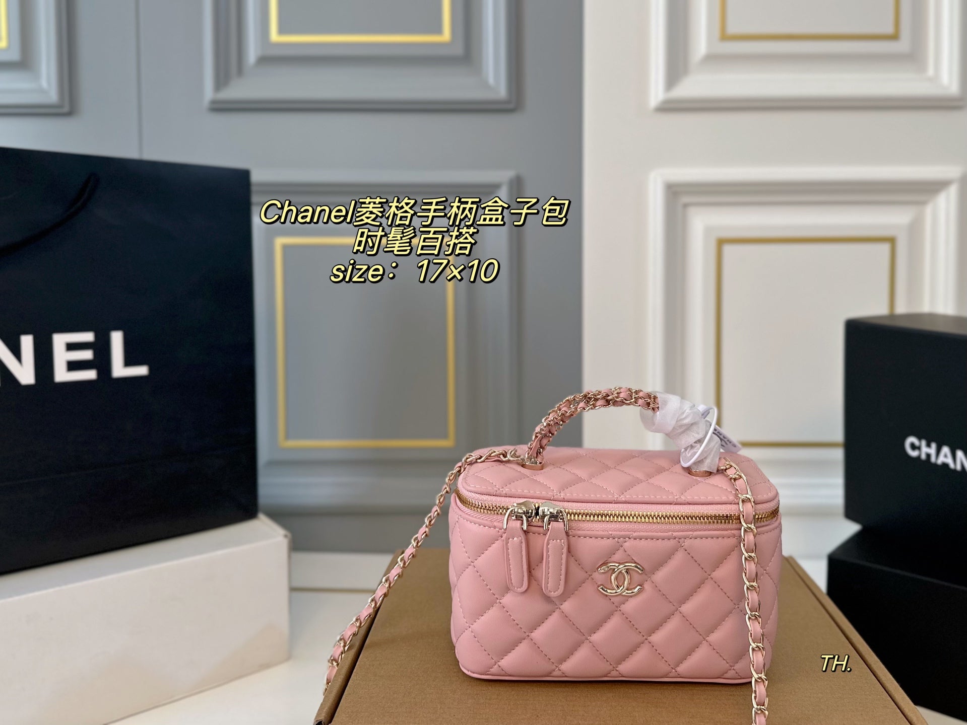 Chanel Quilted Handle Box Bag