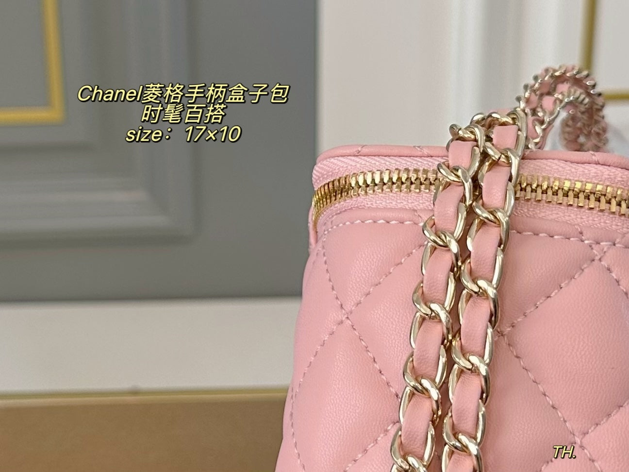 Chanel Quilted Handle Box Bag