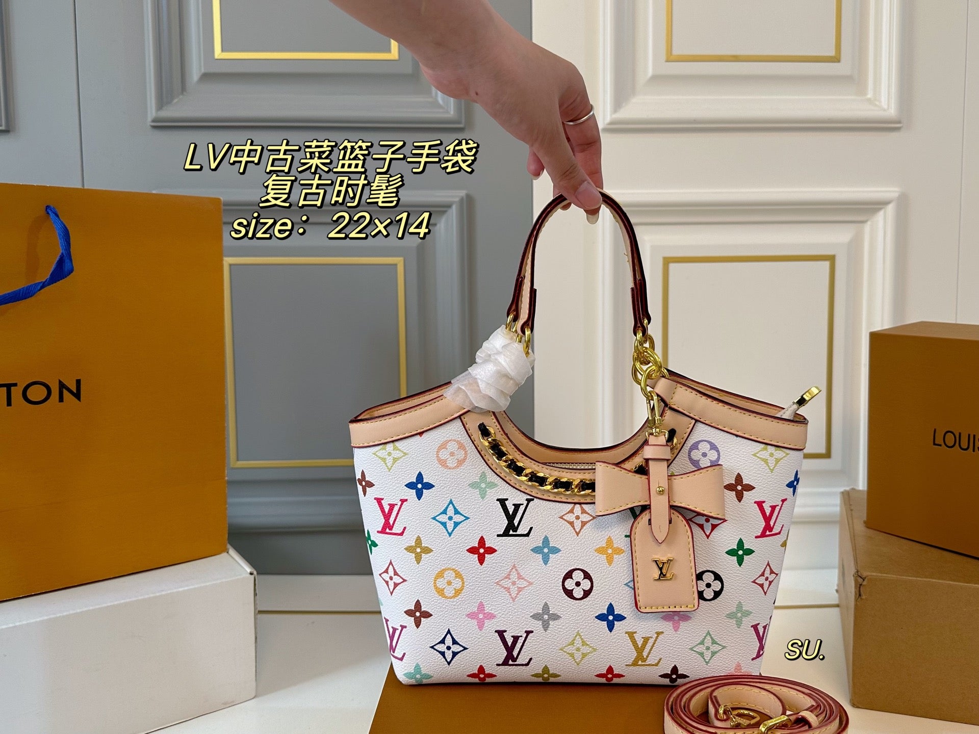 LV Vintage Basket Handbag