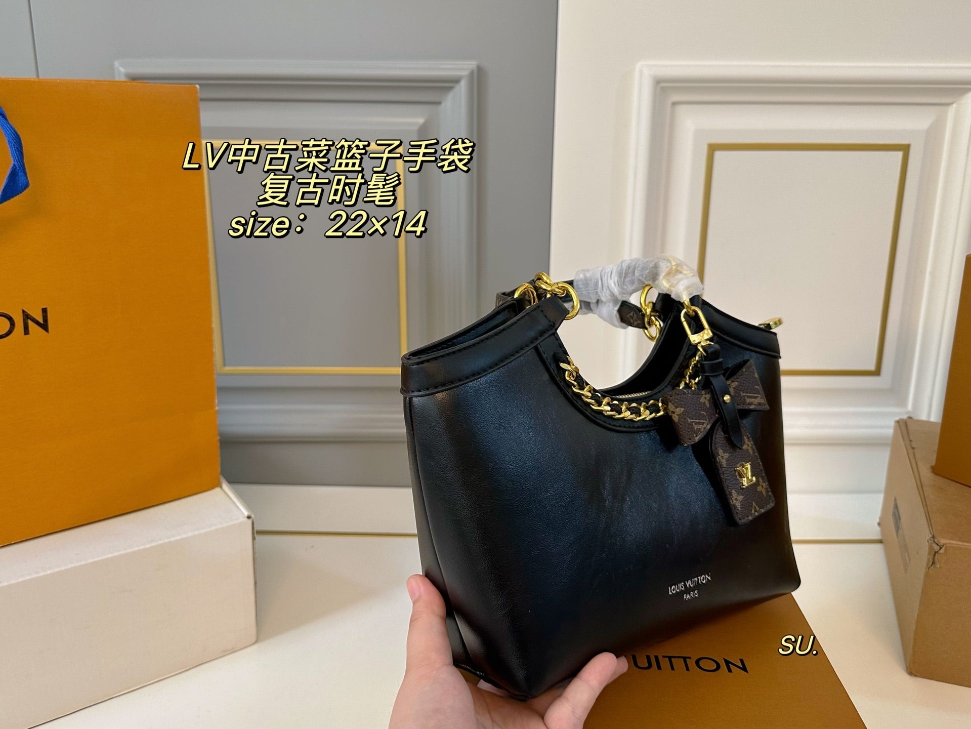 LV Vintage Basket Handbag