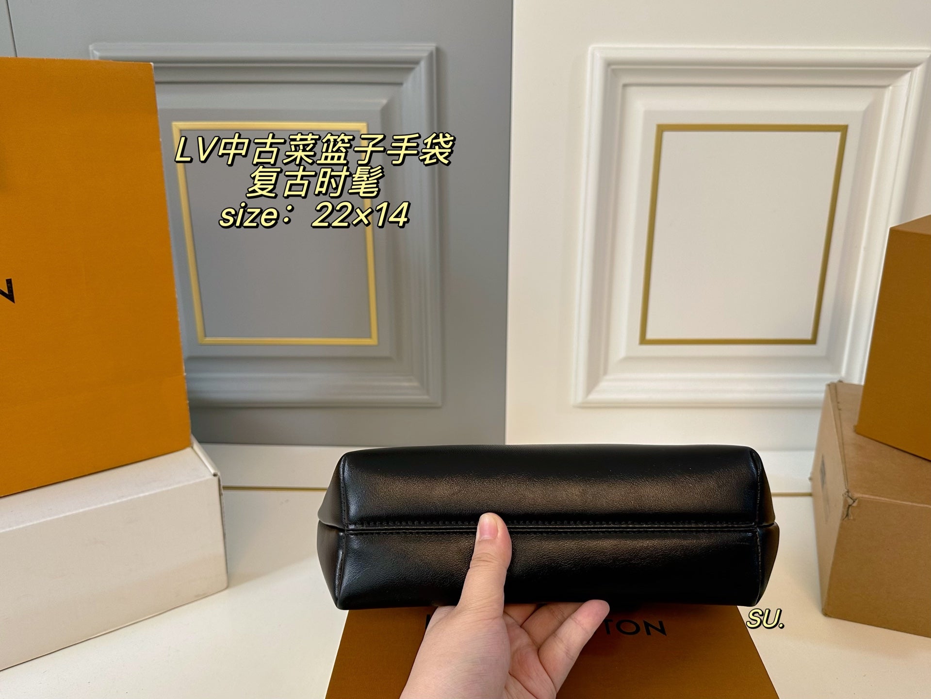 LV Vintage Basket Handbag