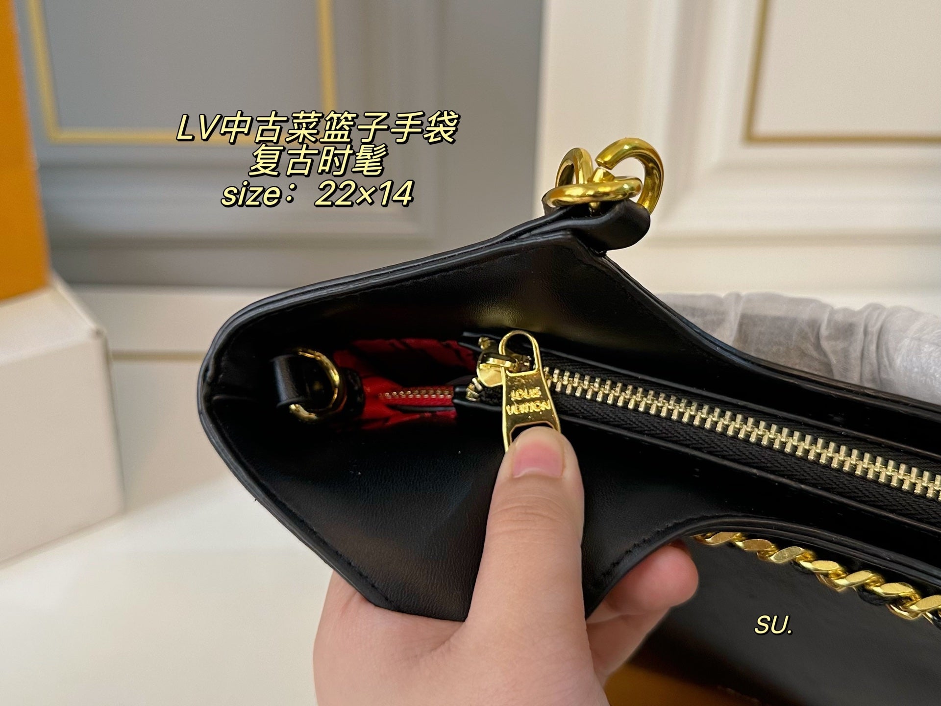 LV Vintage Basket Handbag