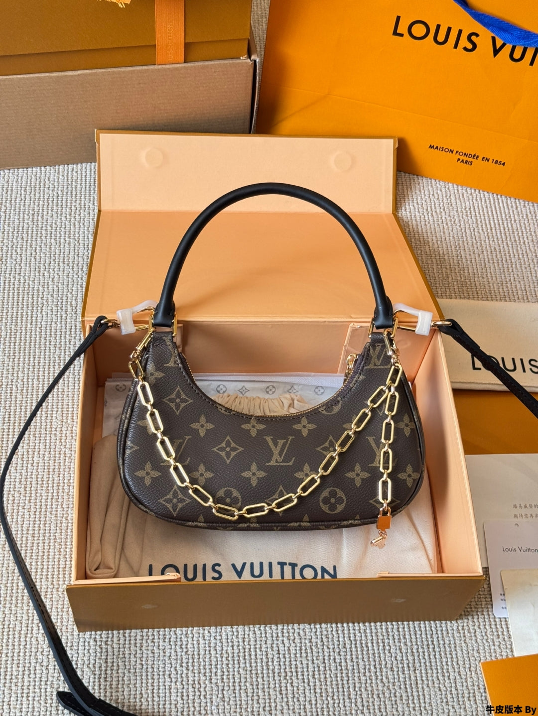 LV CATCHY Underarm Bag