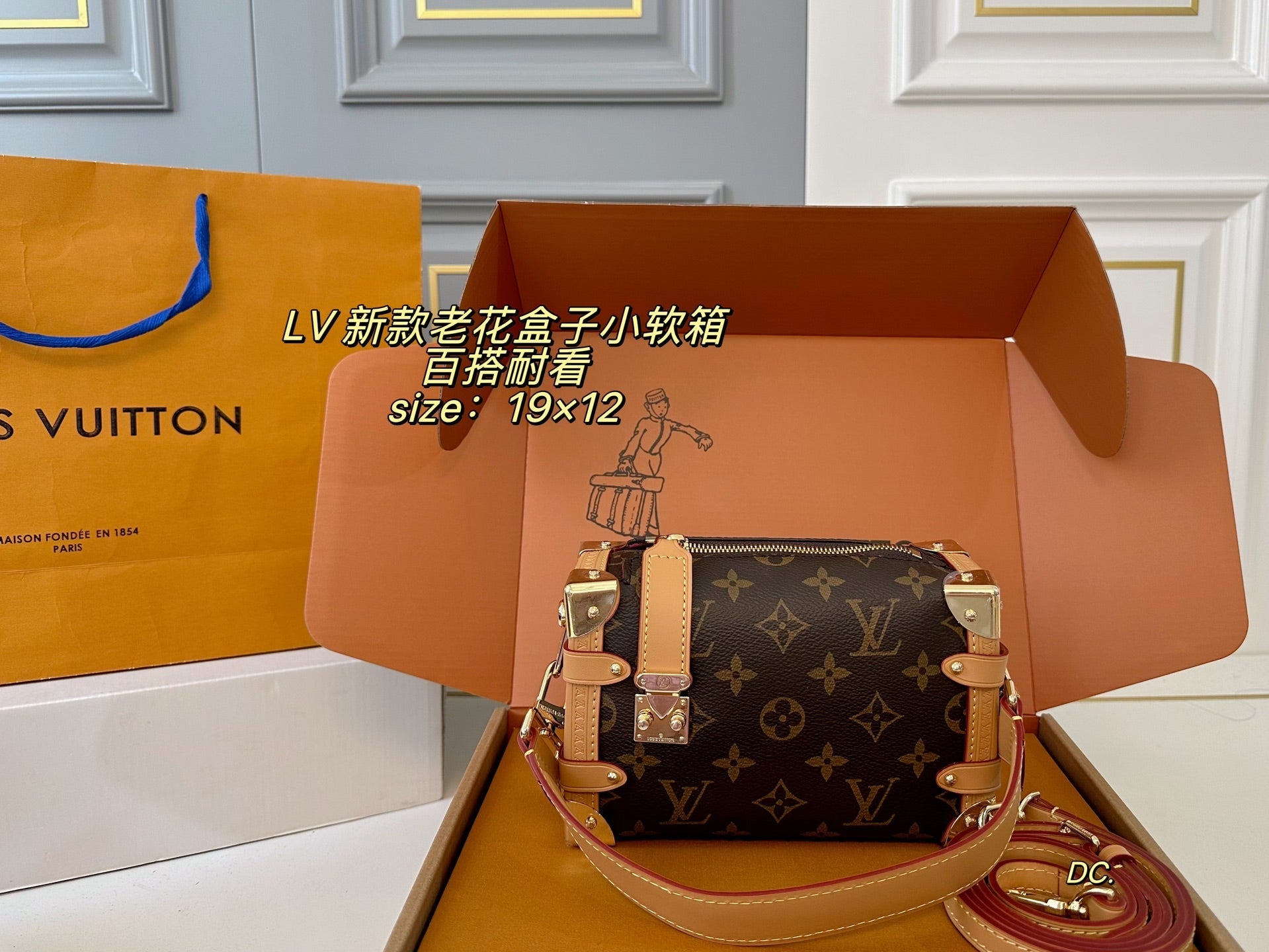 LV Monogram Box Bag, Small Soft Trunk