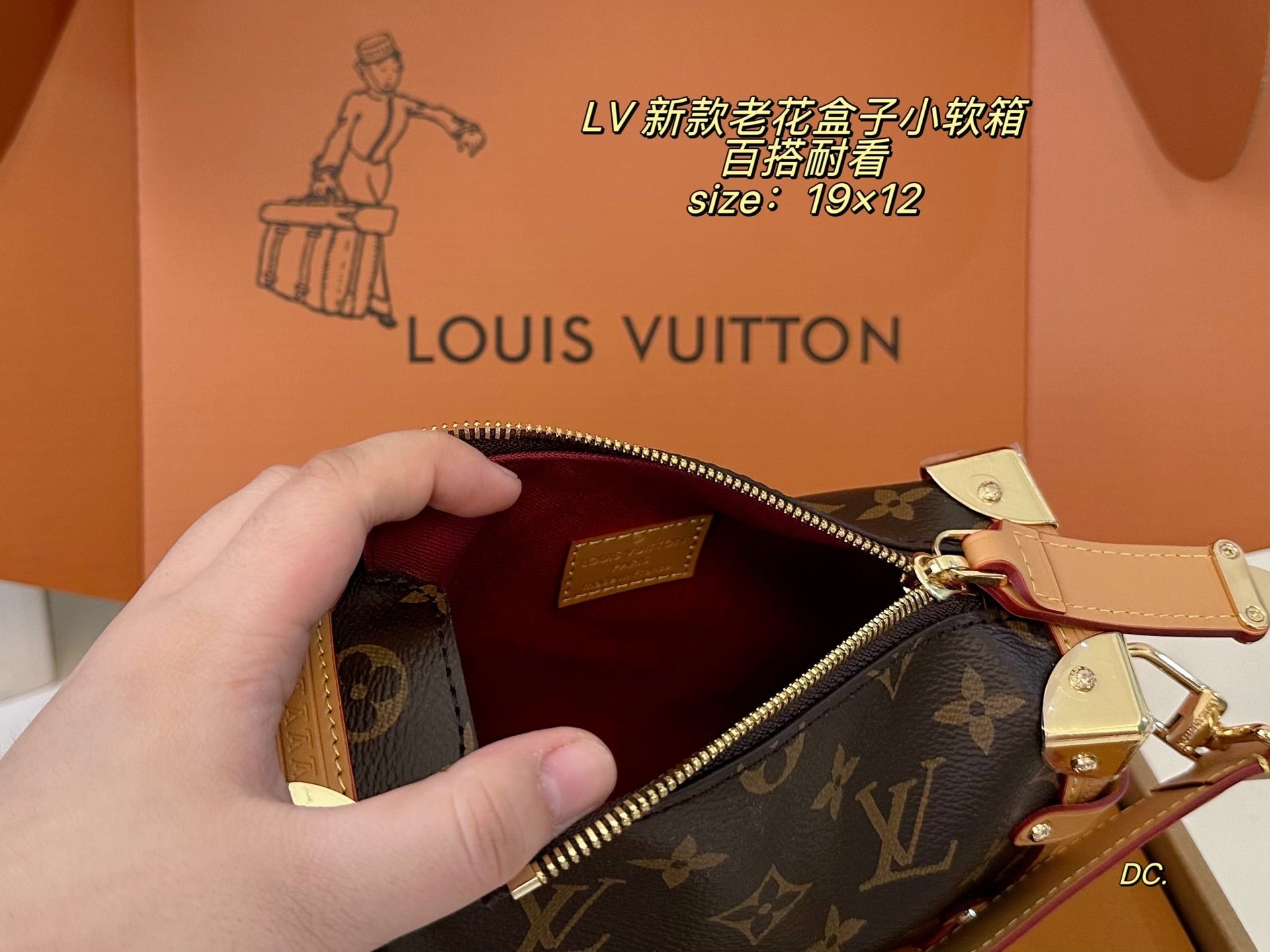 LV Monogram Box Bag, Small Soft Trunk