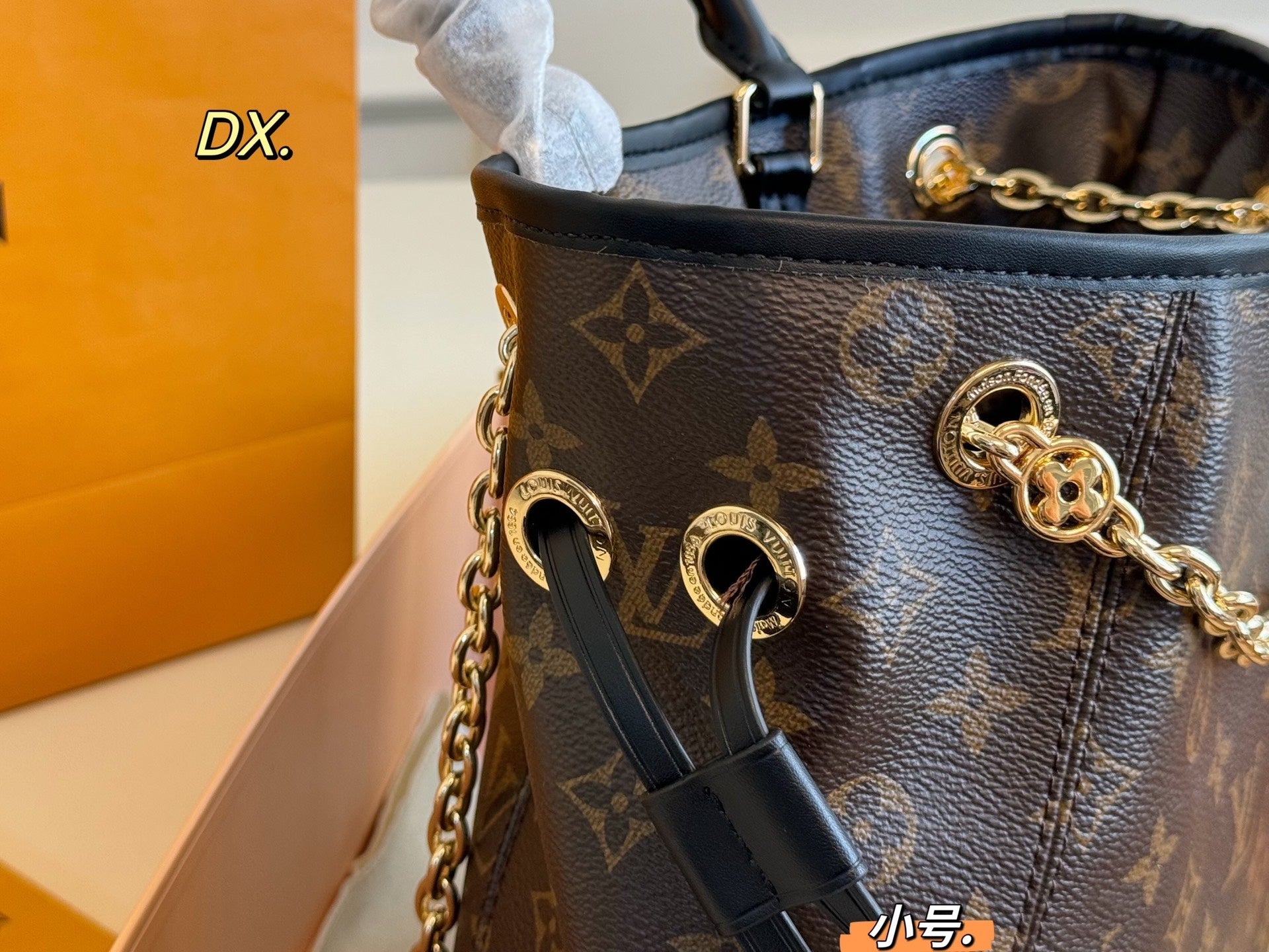 LV OFF DUTY Chain Bag
