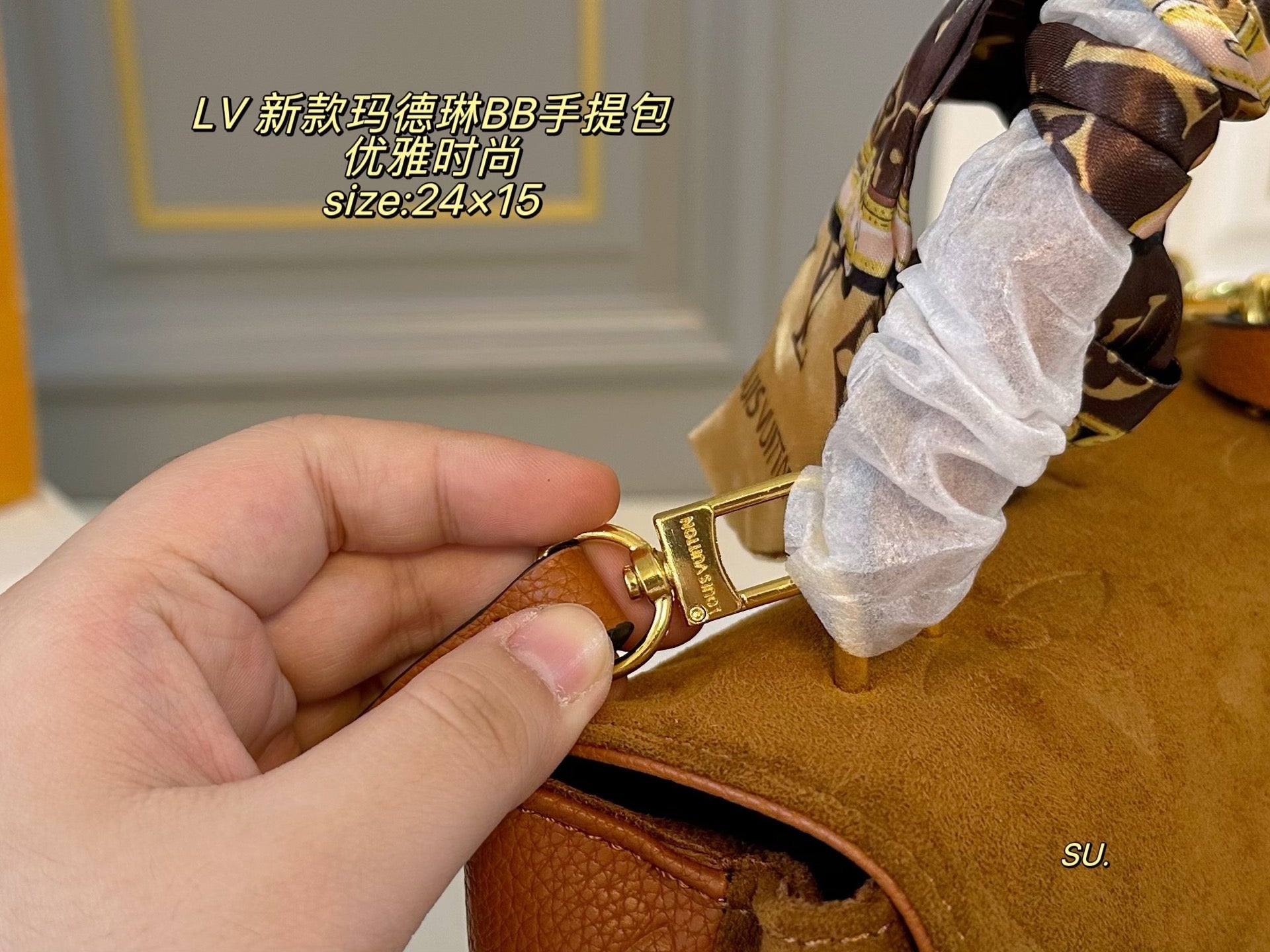 LV Jungle Onthego Tote shopping bag