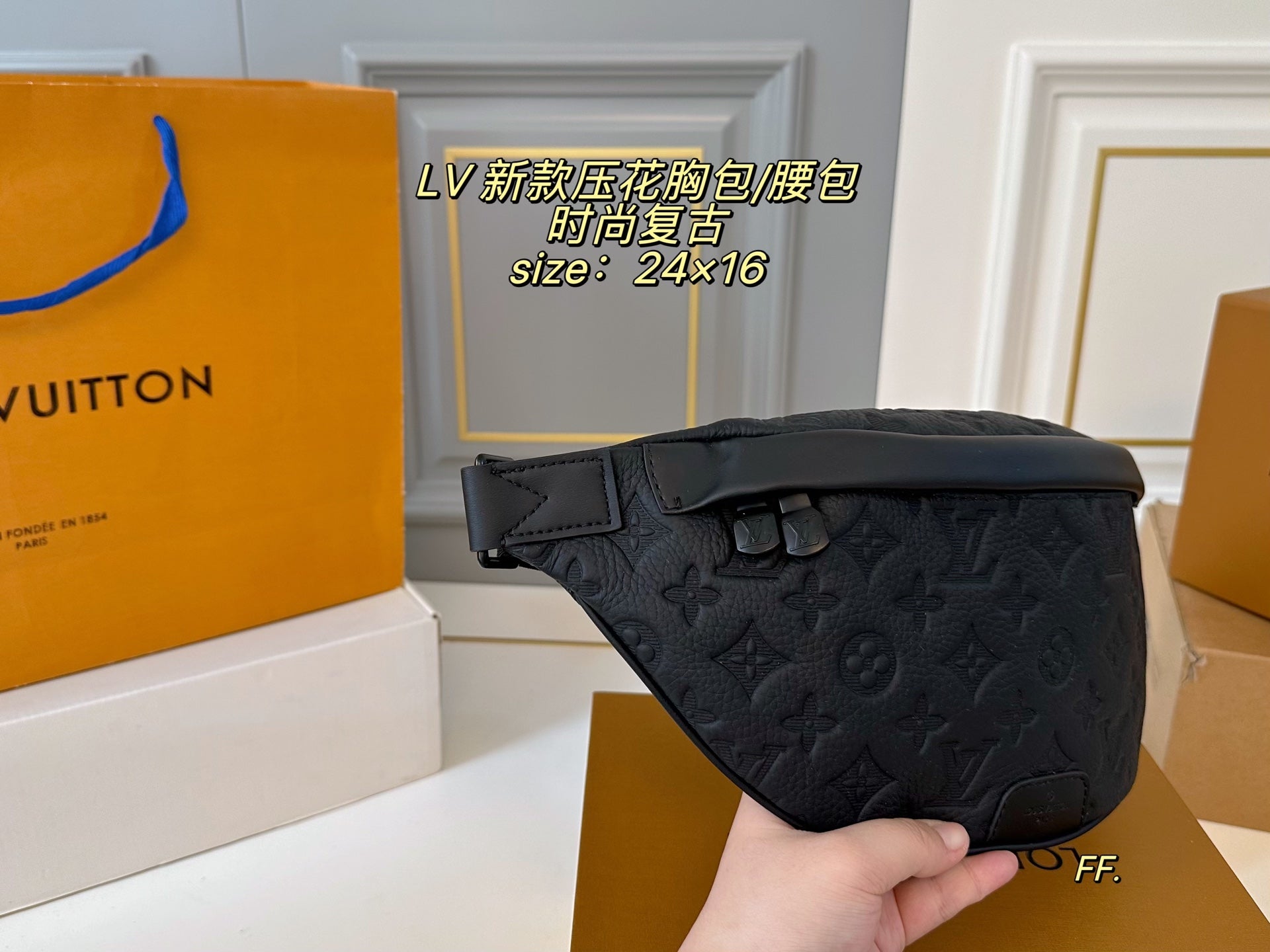 LV Embossed Chest Bag/Waist Bag