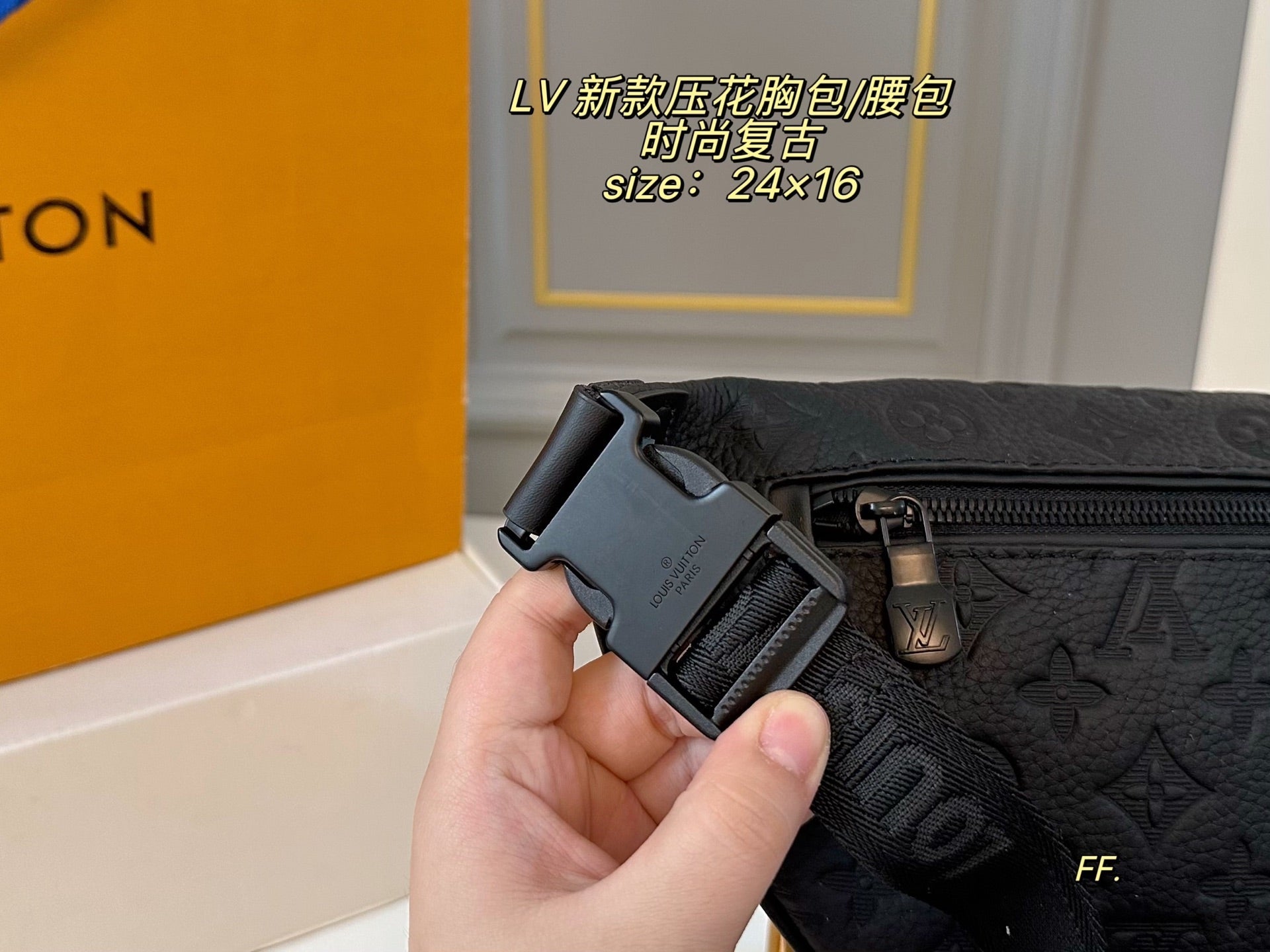 LV Embossed Chest Bag/Waist Bag