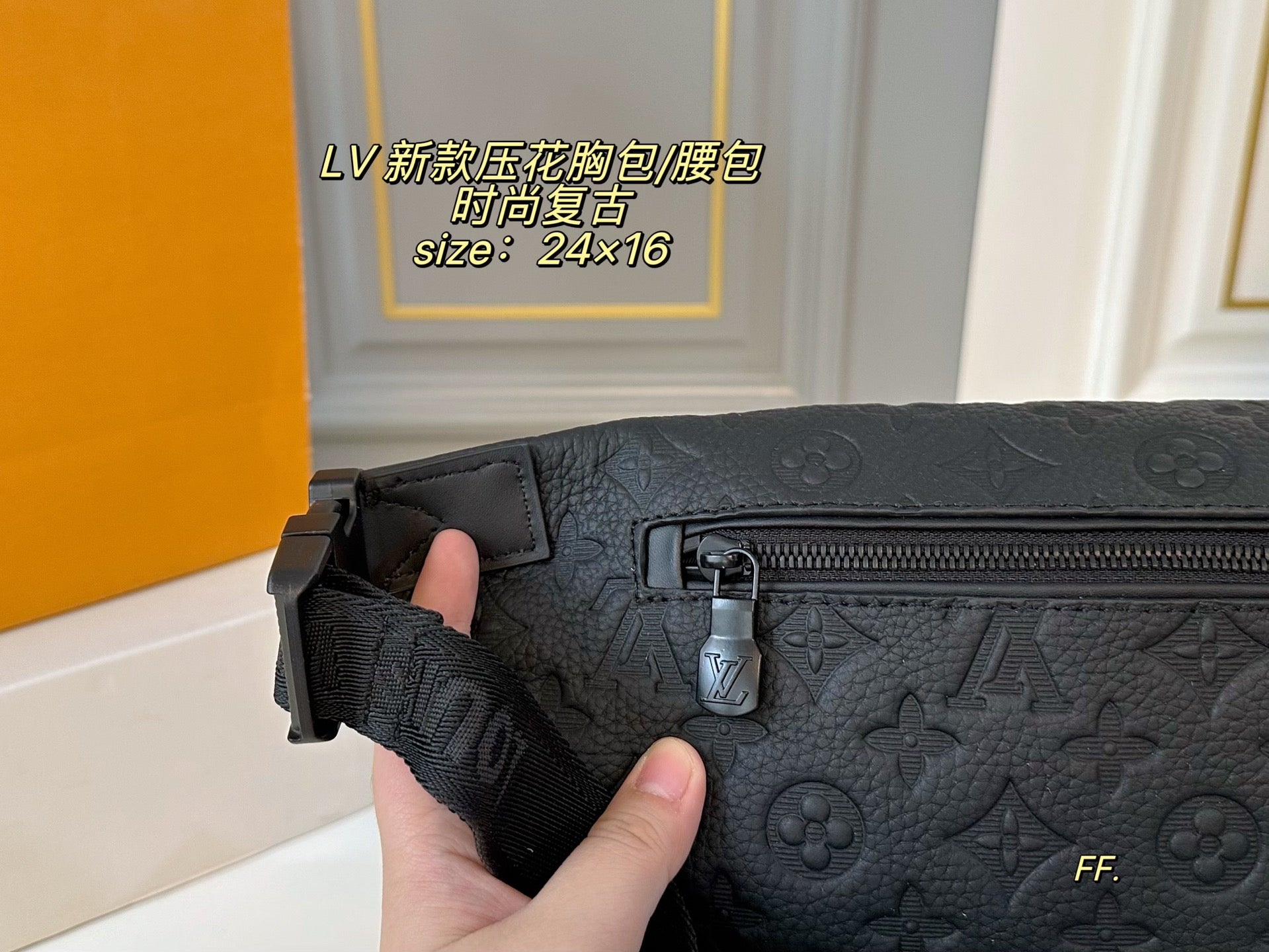 LV Embossed Chest Bag/Waist Bag