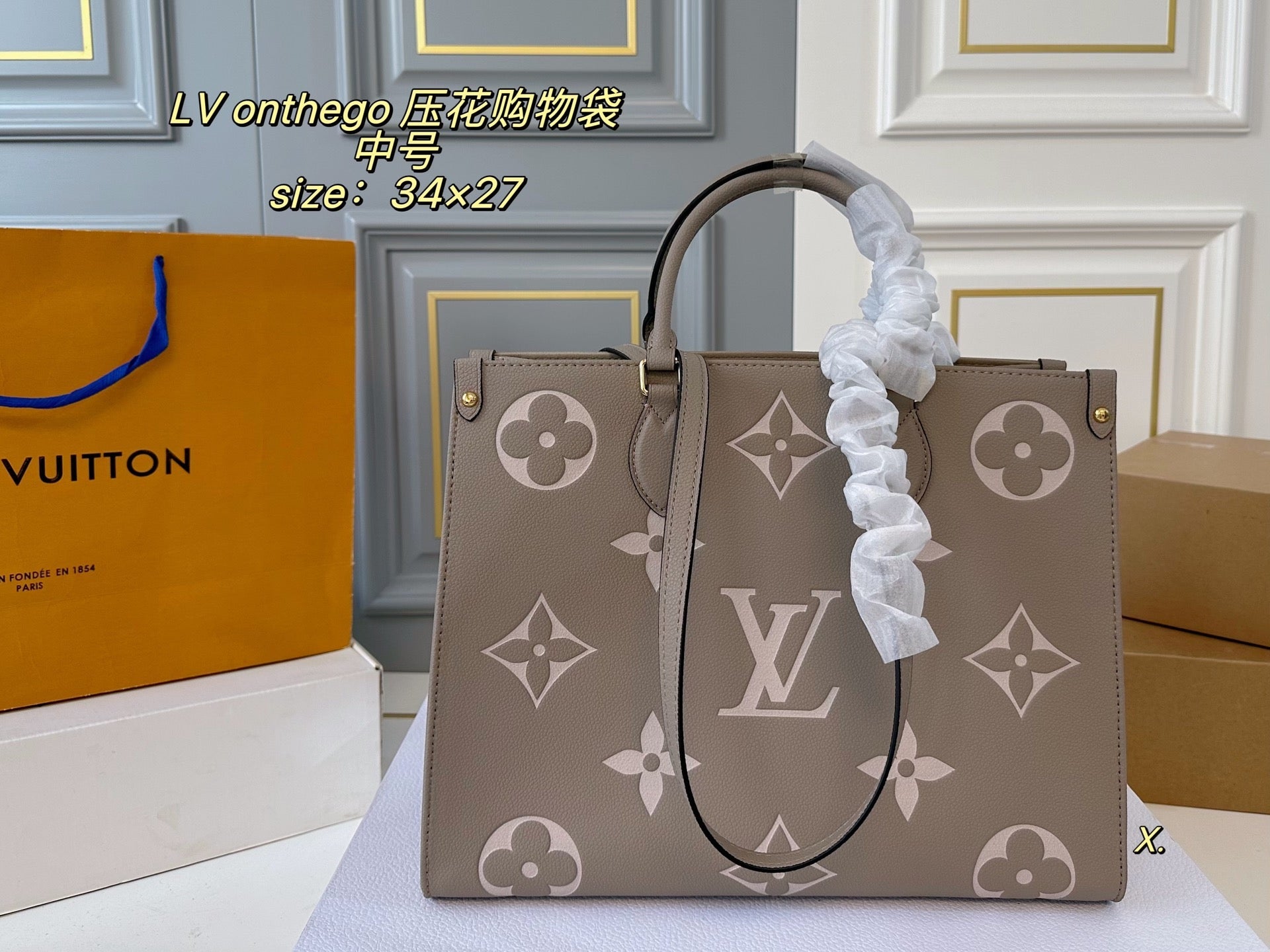 LV Jungle Tote shopping bag