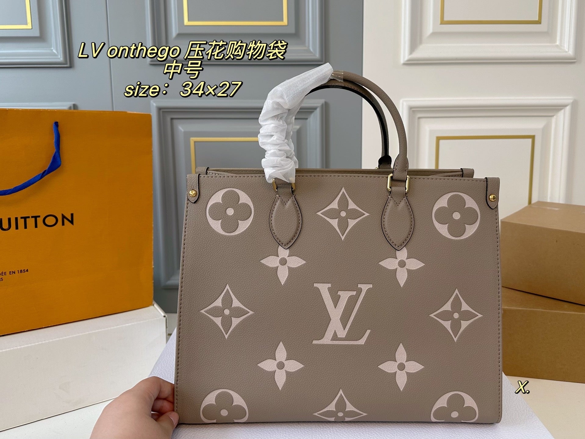 LV Jungle Tote shopping bag