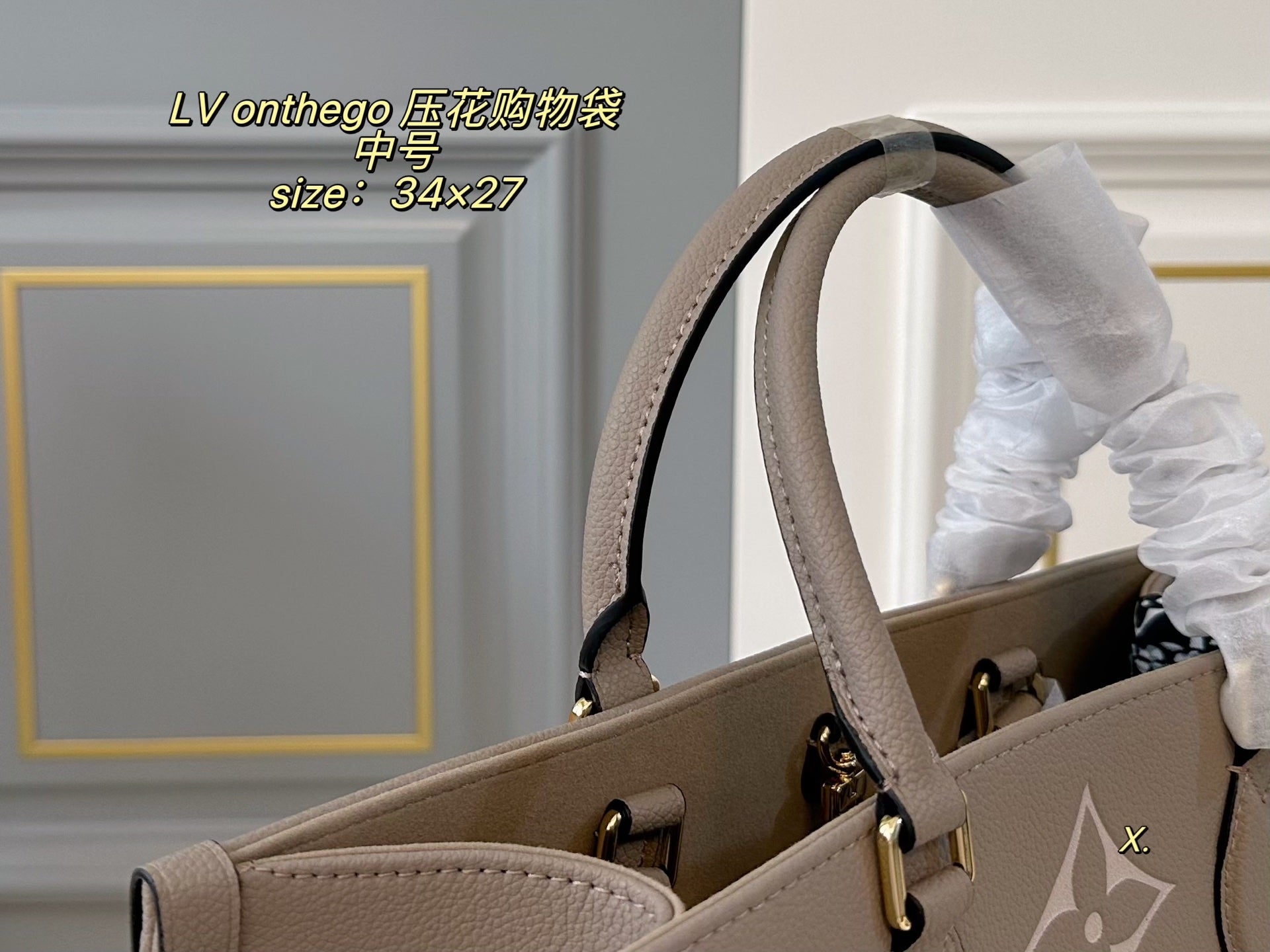 LV Jungle Tote shopping bag