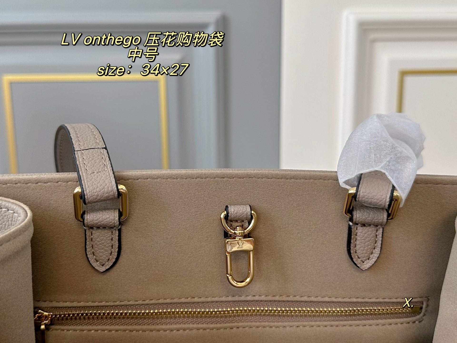 LV Jungle Tote shopping bag