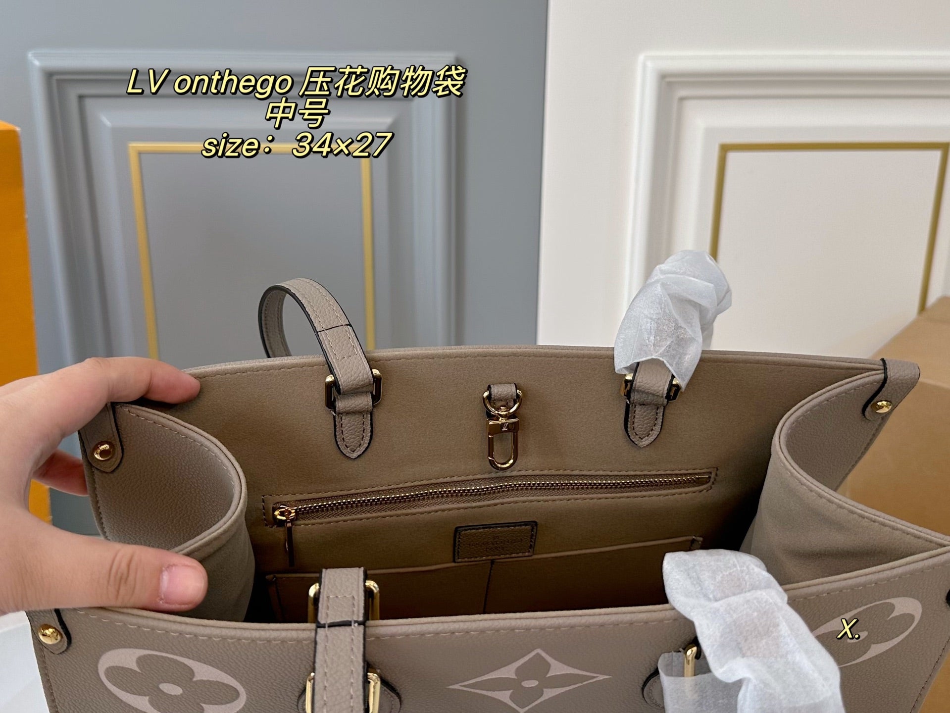 LV Jungle Tote shopping bag