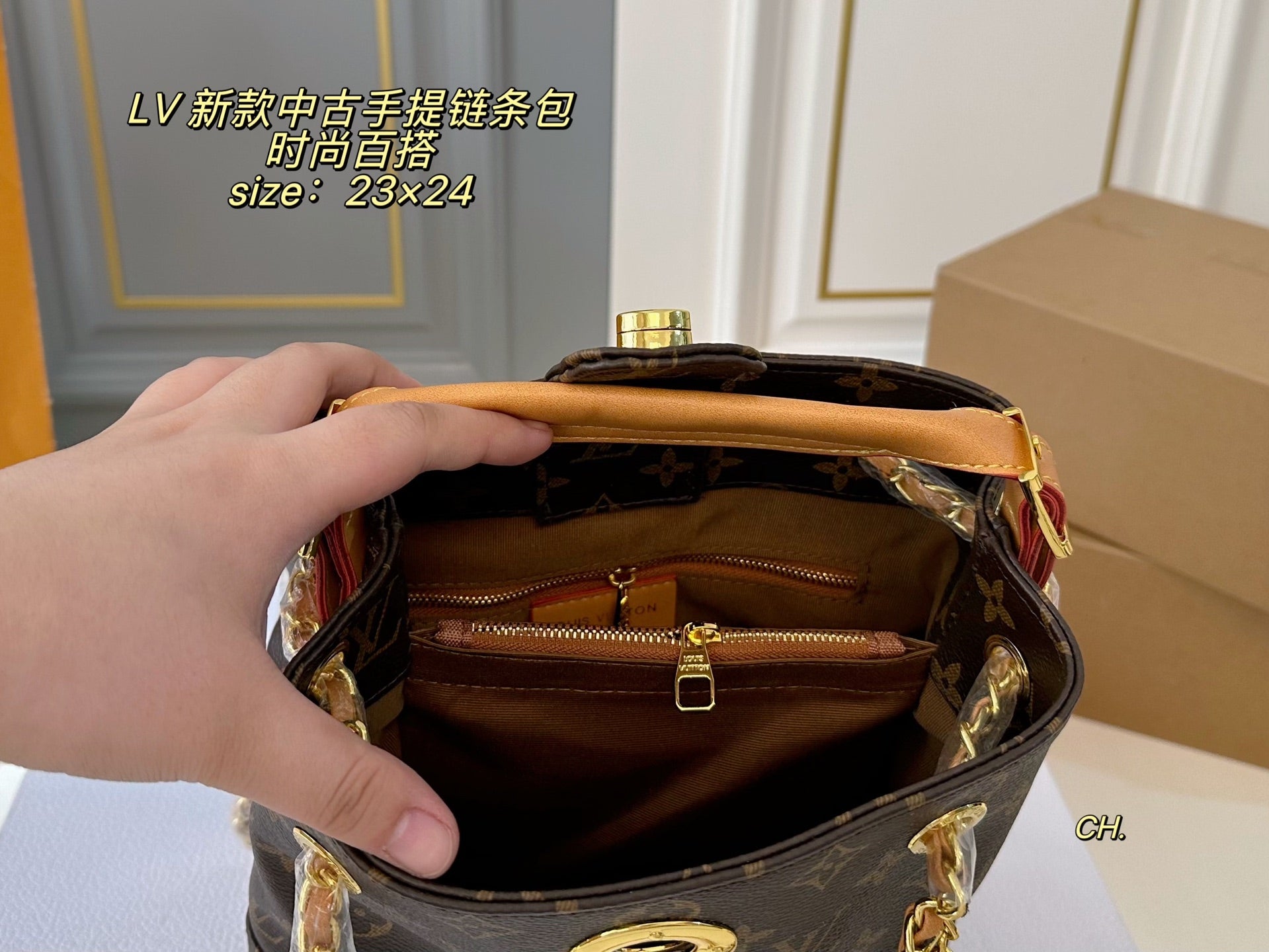 LV Vintage Handbag With Chain Strap