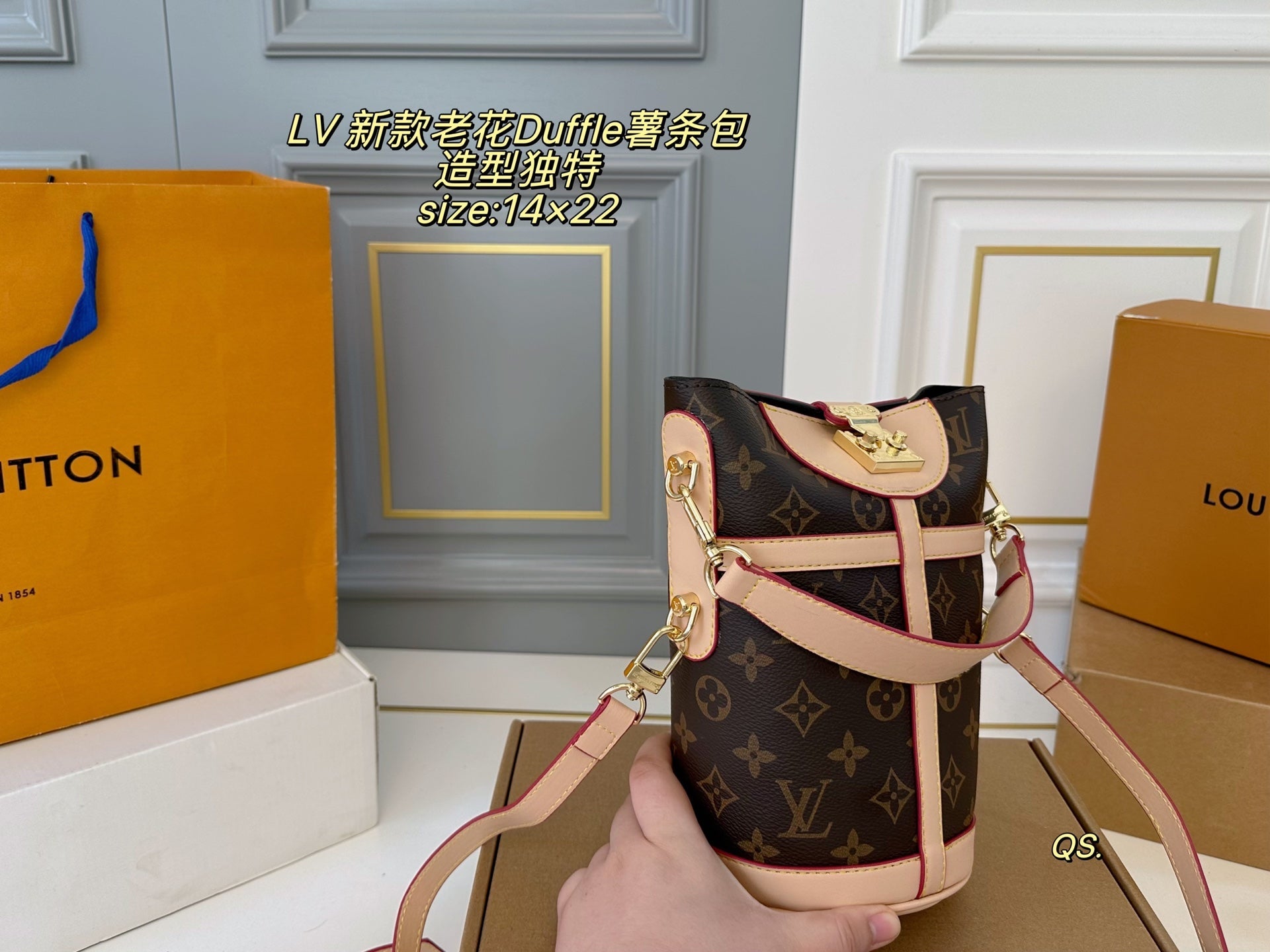 LV Duffle French Fries Bag