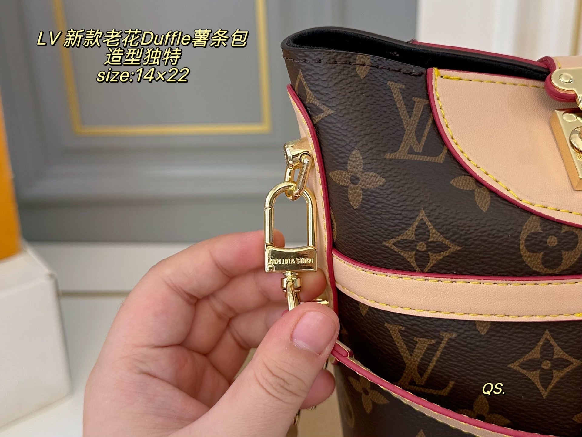 LV Duffle French Fries Bag