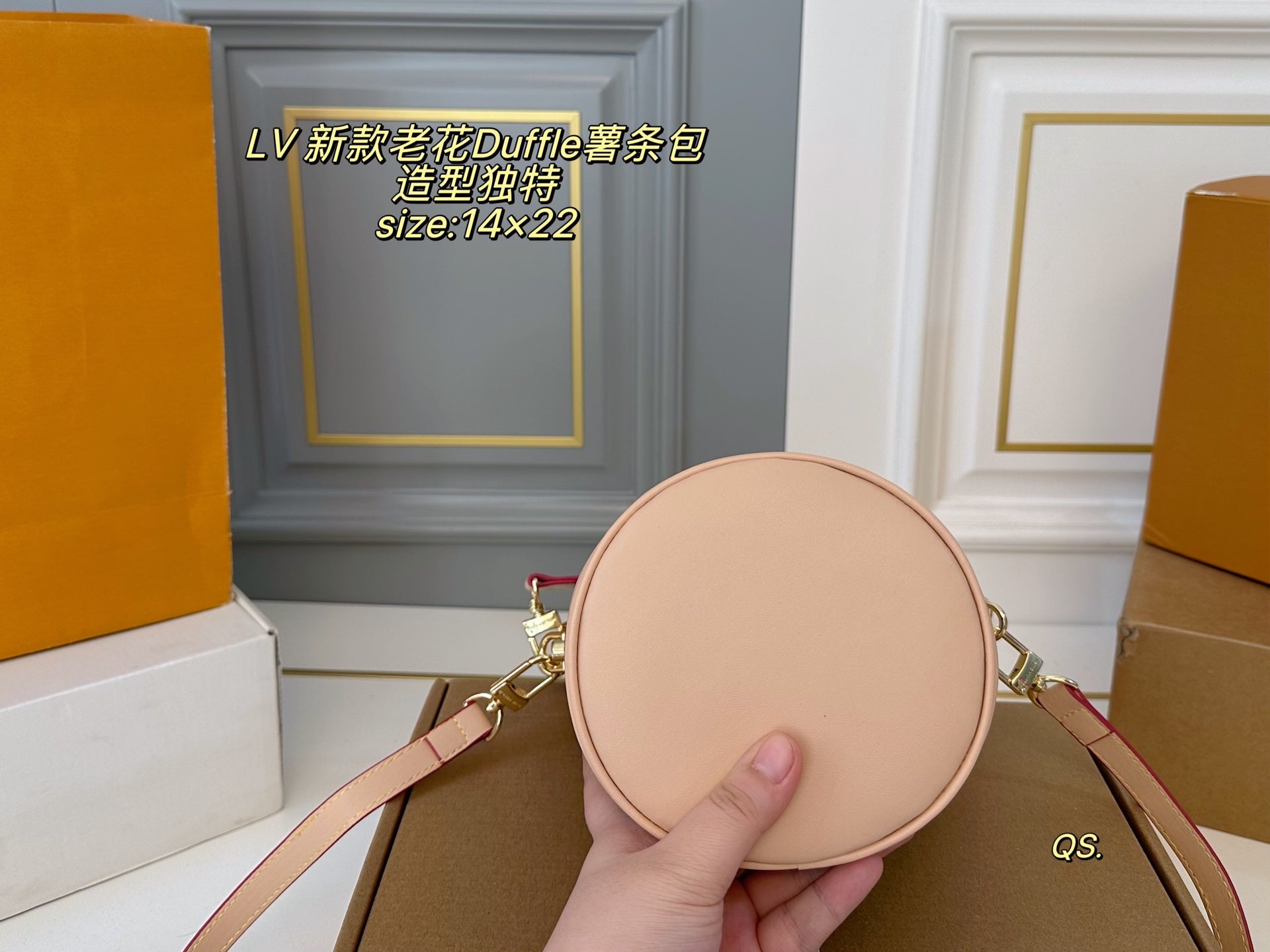 LV Duffle French Fries Bag