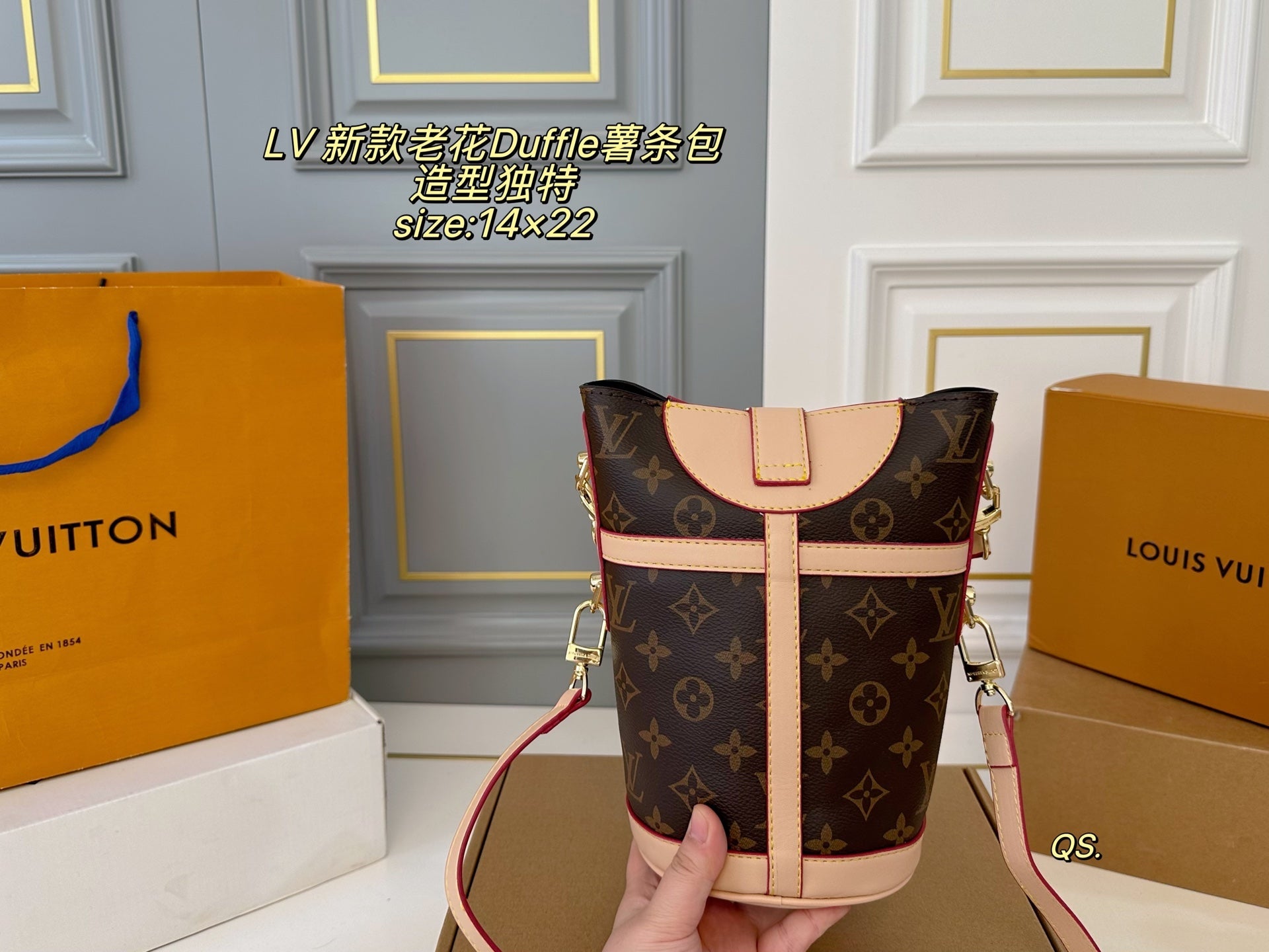 LV Duffle French Fries Bag