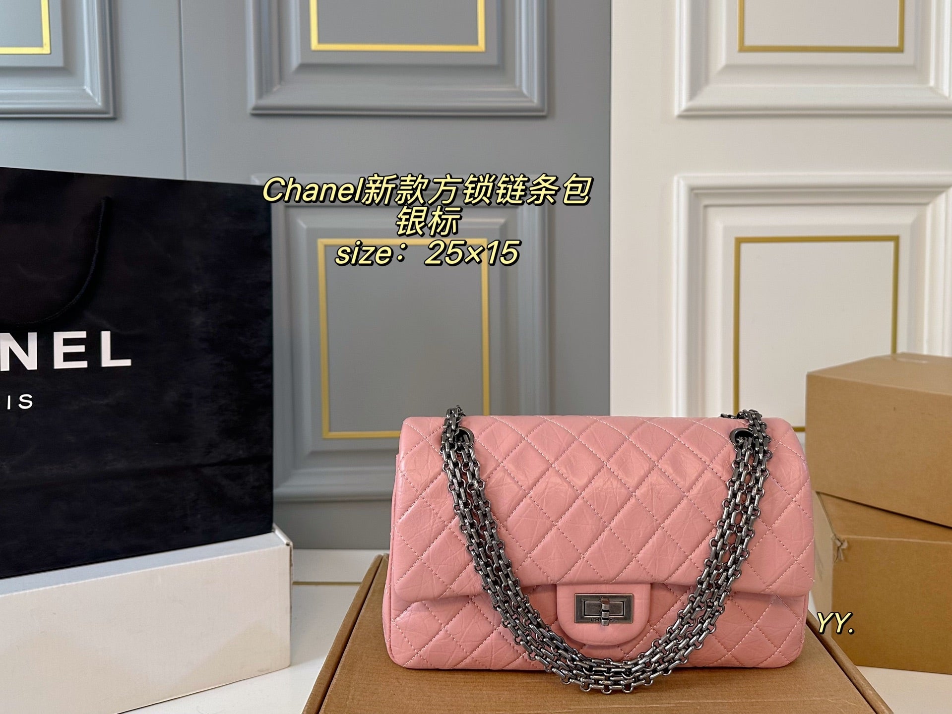 CHANEL Square Lock 2.55CF Chain Bag