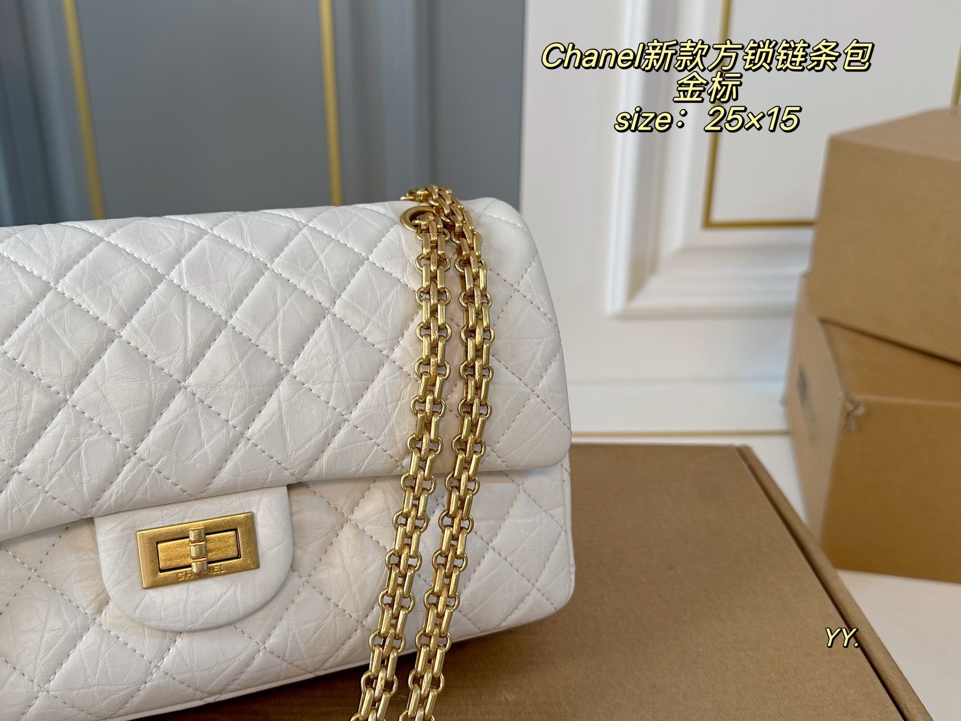 CHANEL Square Lock 2.55CF Chain Bag