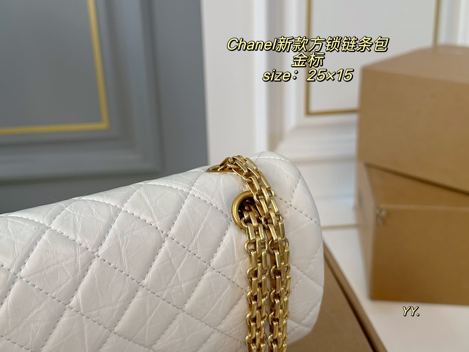 CHANEL Square Lock 2.55CF Chain Bag