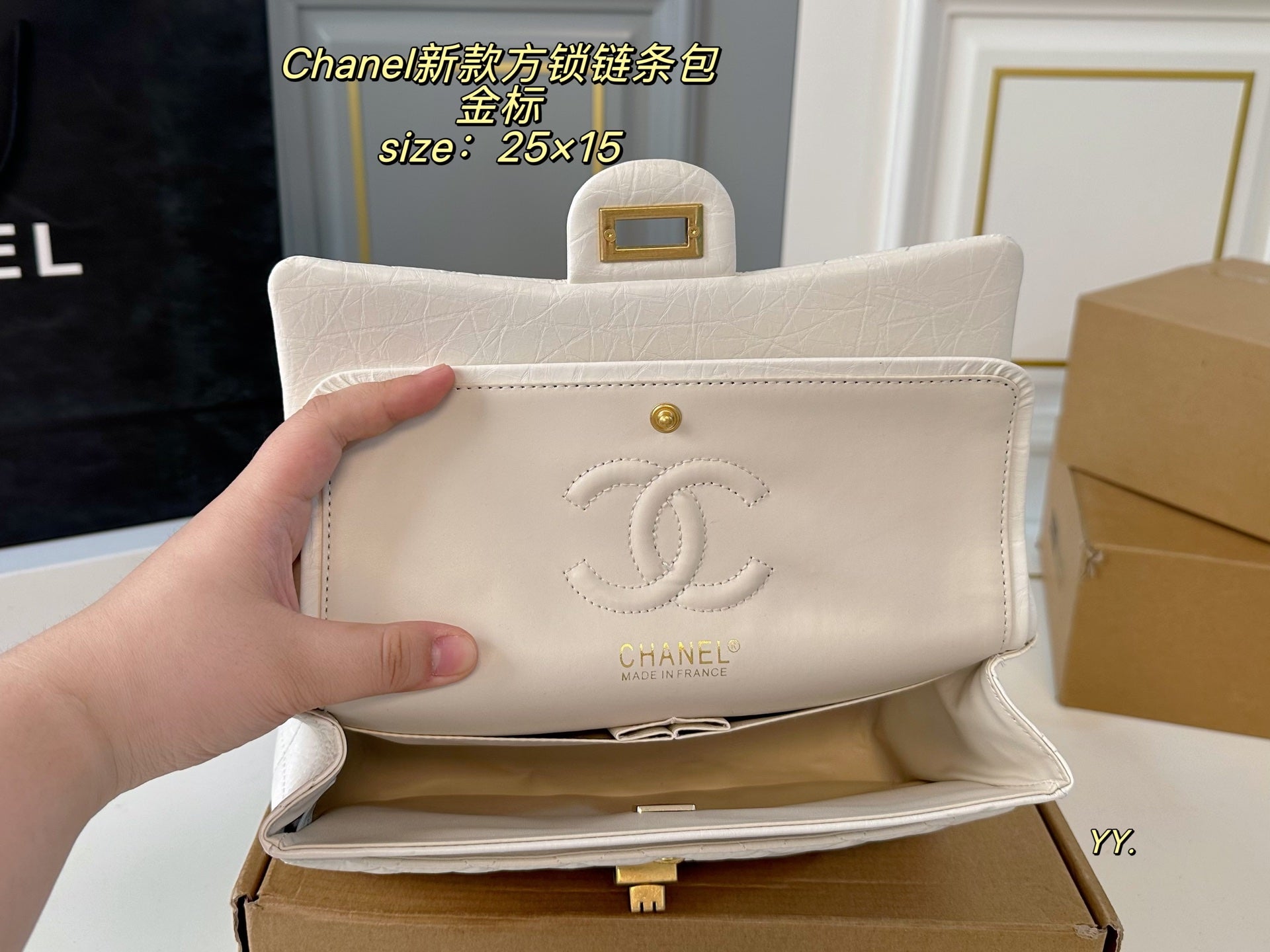CHANEL Square Lock 2.55CF Chain Bag