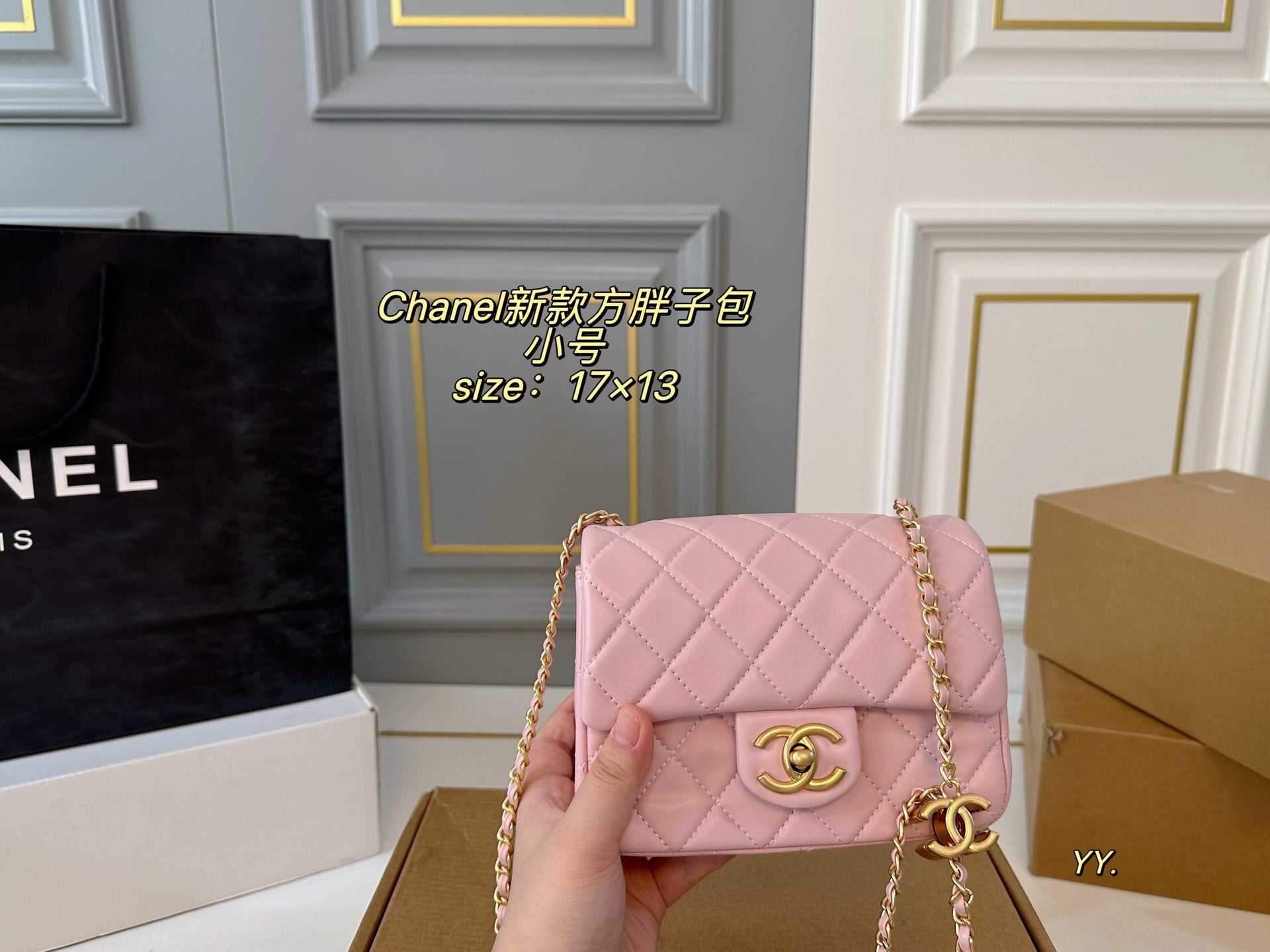 CHANEL Diamond-patterned Gold Ball Square Bag