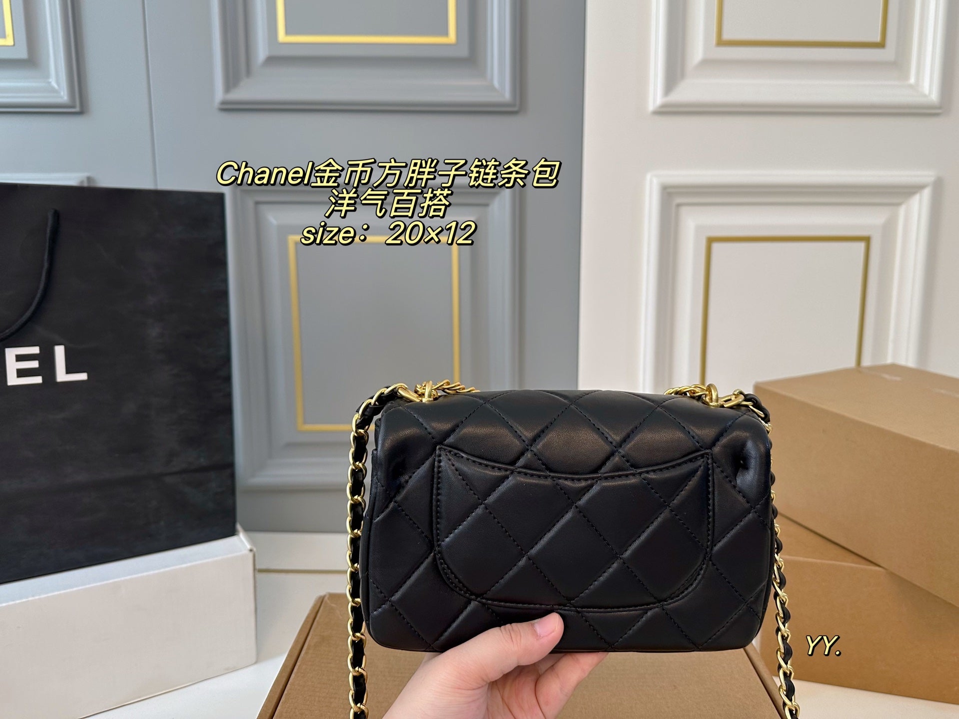 CHANEL Gold Coin Chain Square Bag