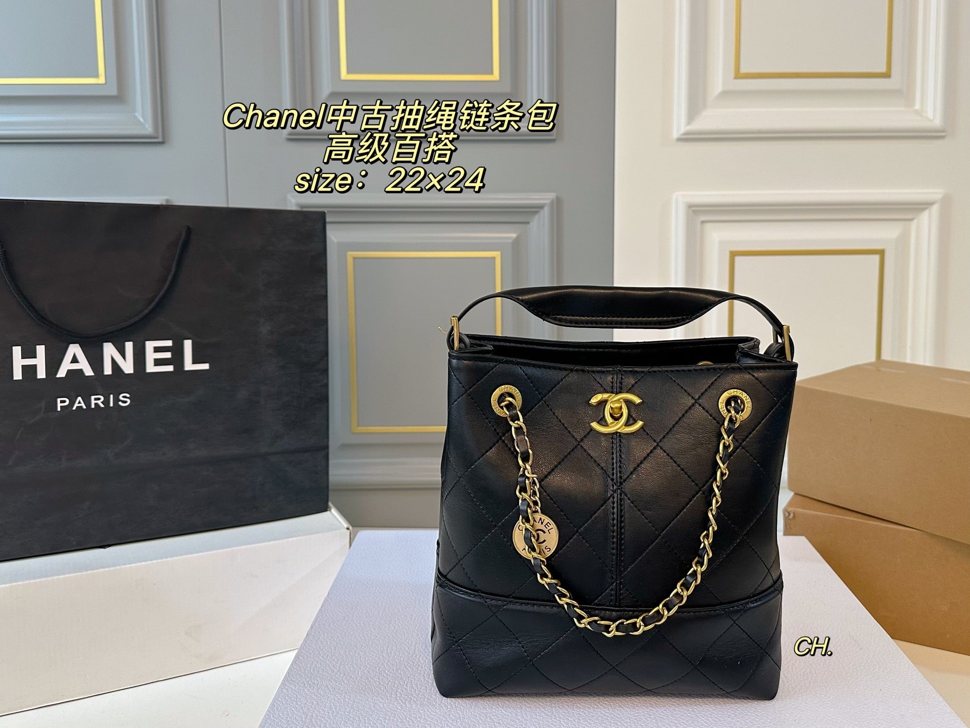 CHANEL Vintage Drawstring Chain Bag