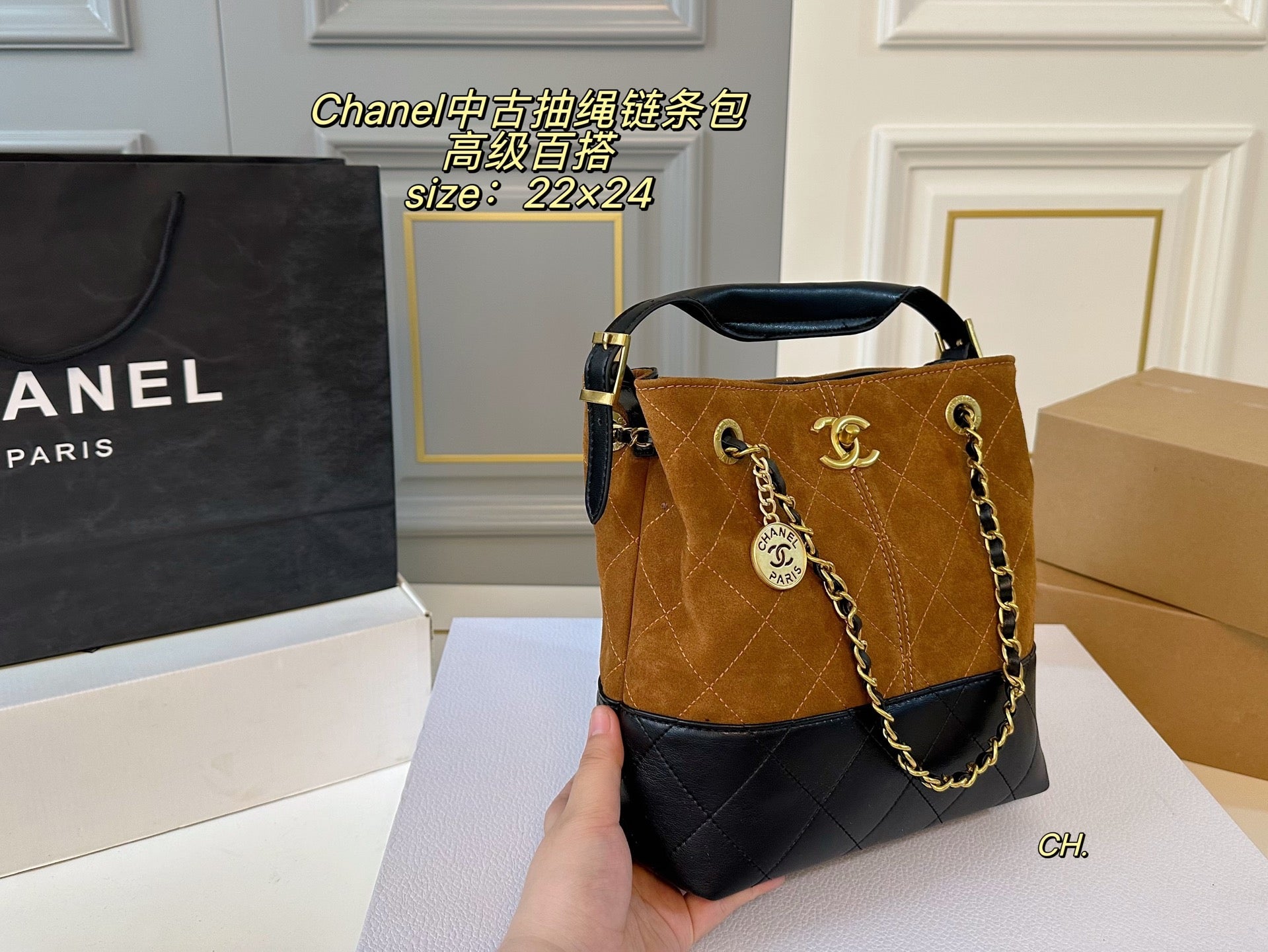 CHANEL Vintage Drawstring Chain Bag