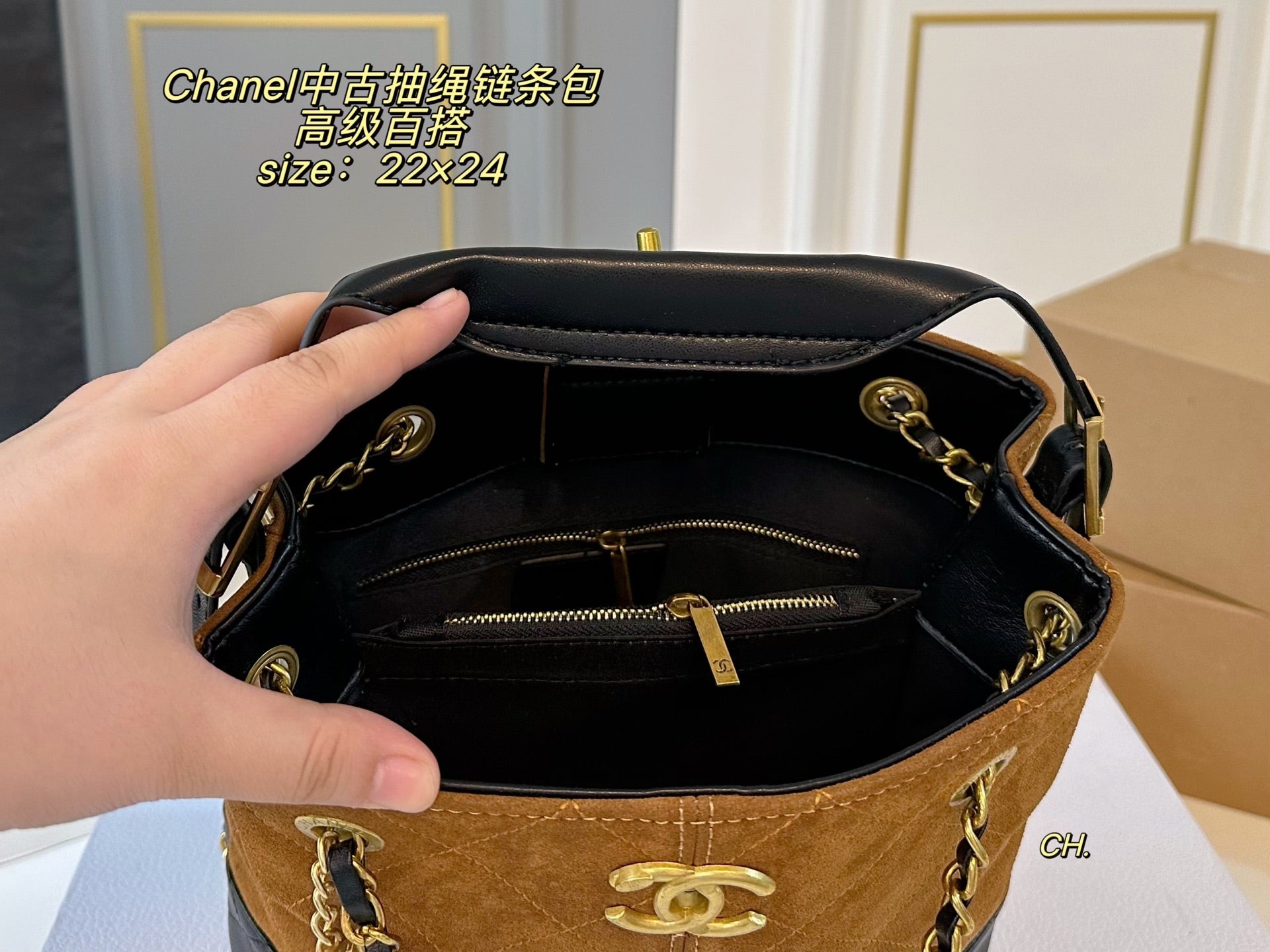 CHANEL Vintage Drawstring Chain Bag