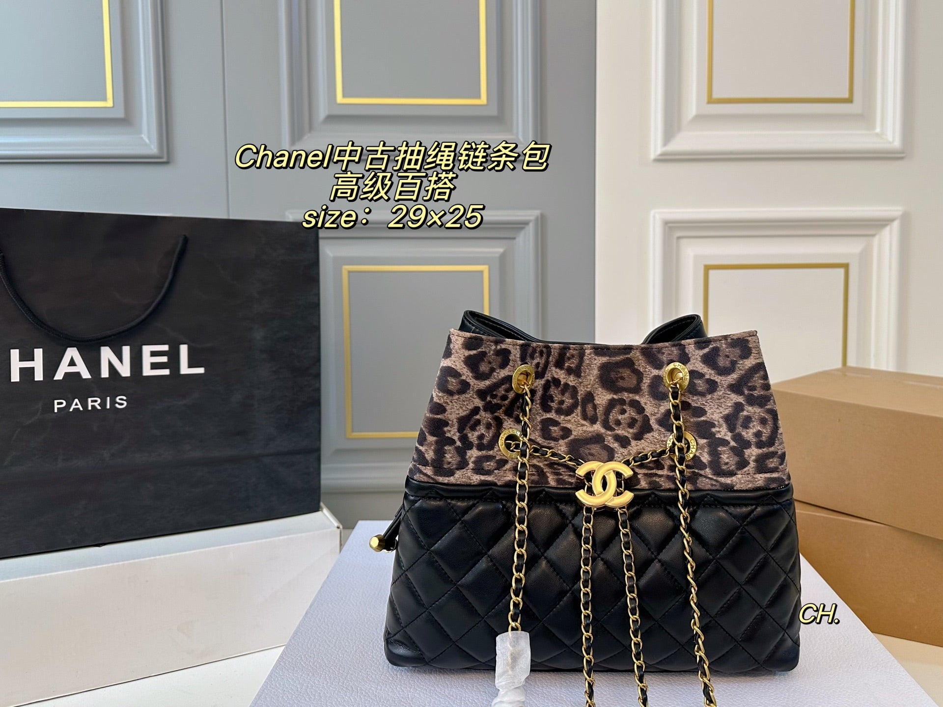 CHANEL Vintage Drawstring Chain Bag