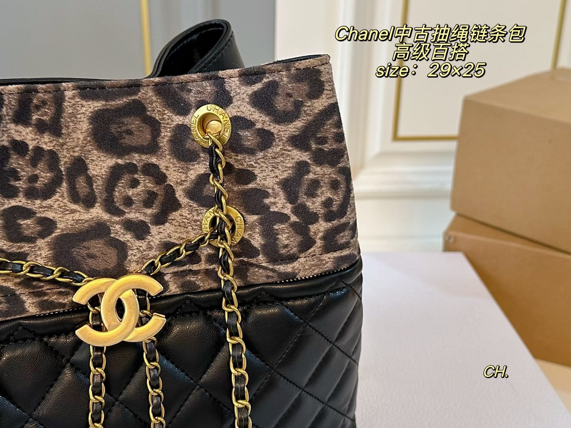 CHANEL Vintage Drawstring Chain Bag