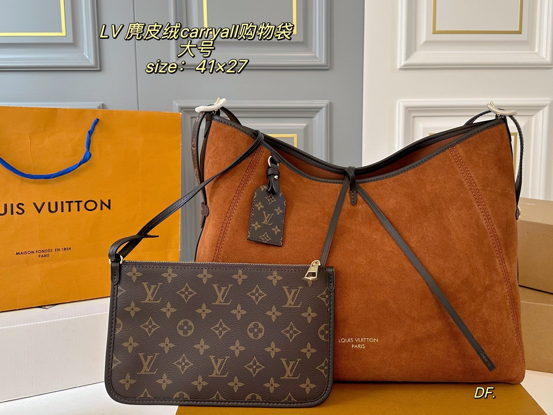 LV  Carryall Suede Shopping Bag