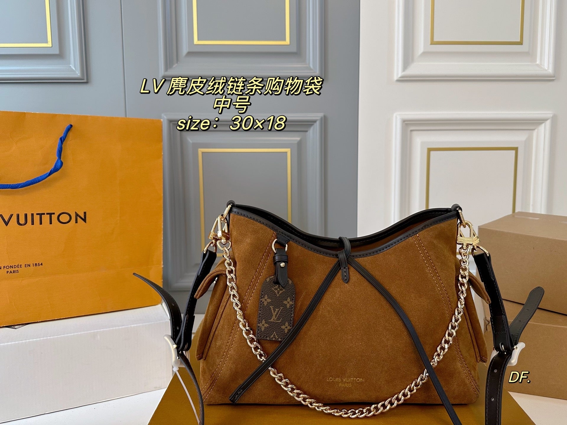 LV  Carryall Suede Shopping Bag