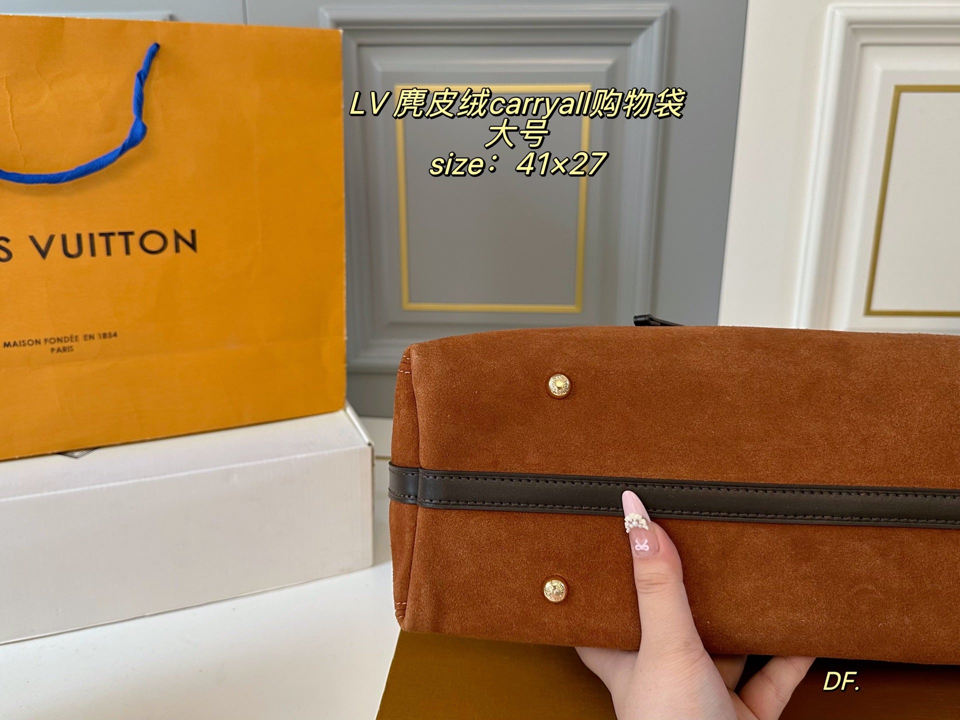 LV  Carryall Suede Shopping Bag