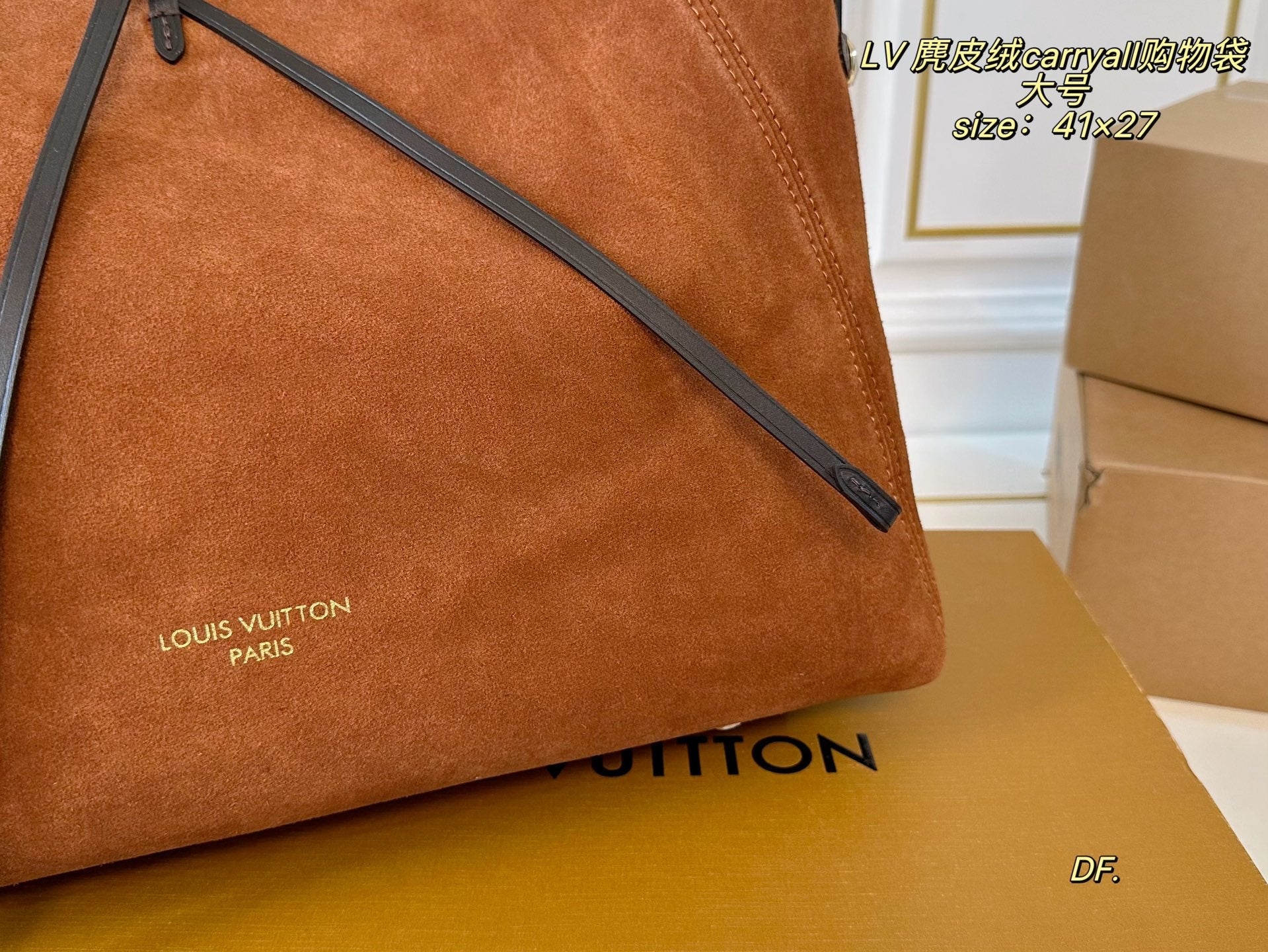 LV  Carryall Suede Shopping Bag