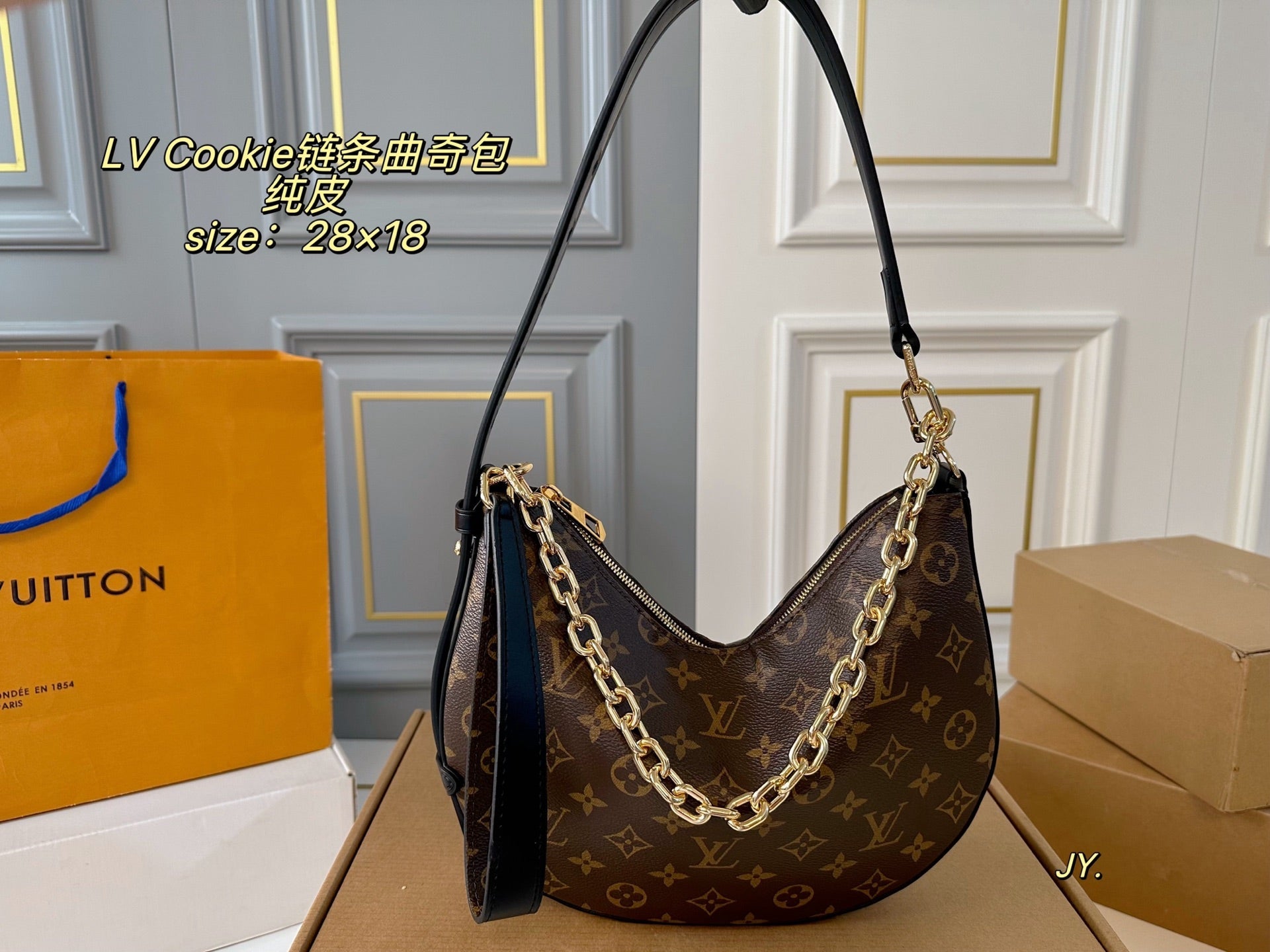 LV BB Chain Cookie Package
