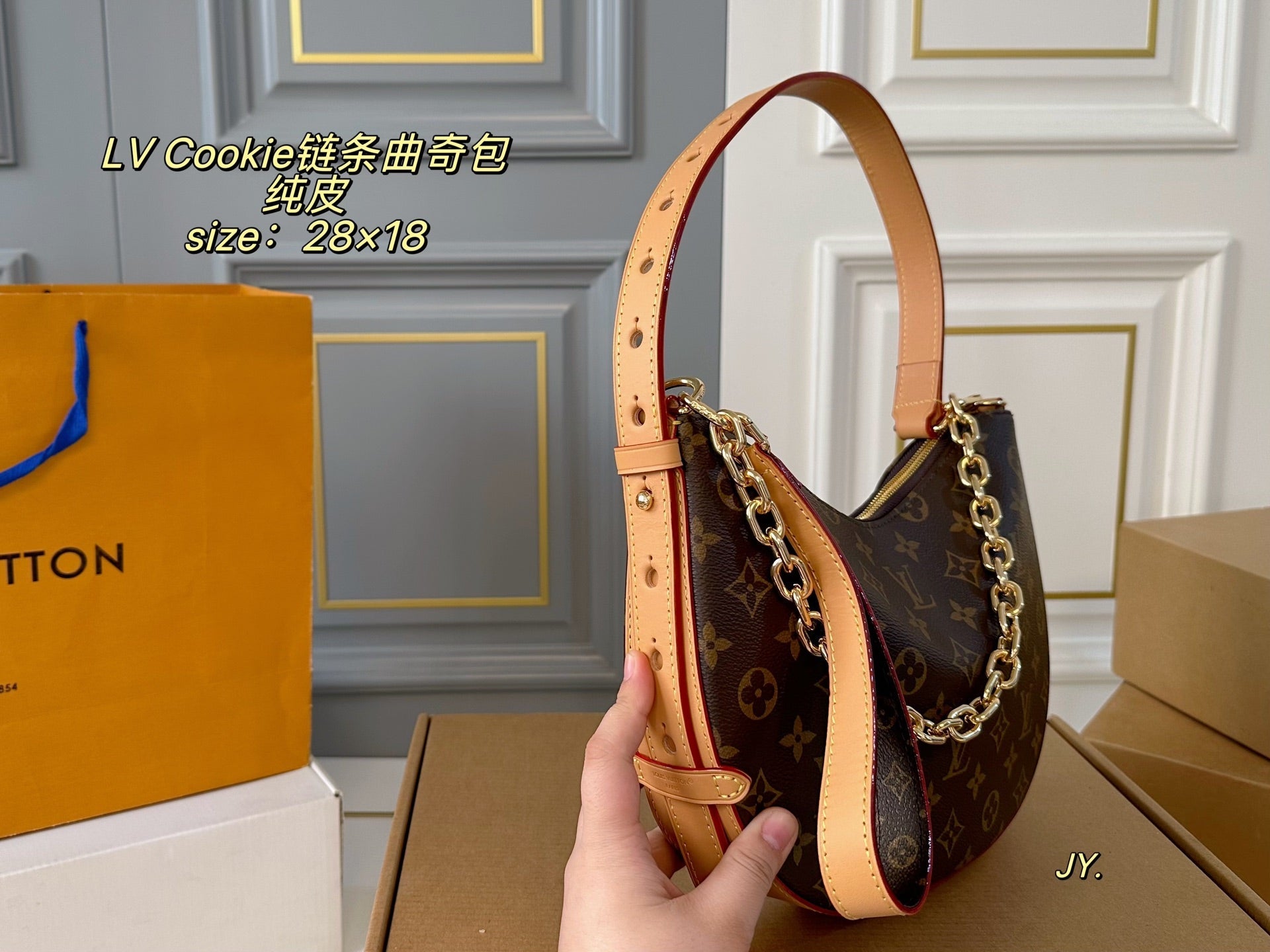 LV BB Chain Cookie Package