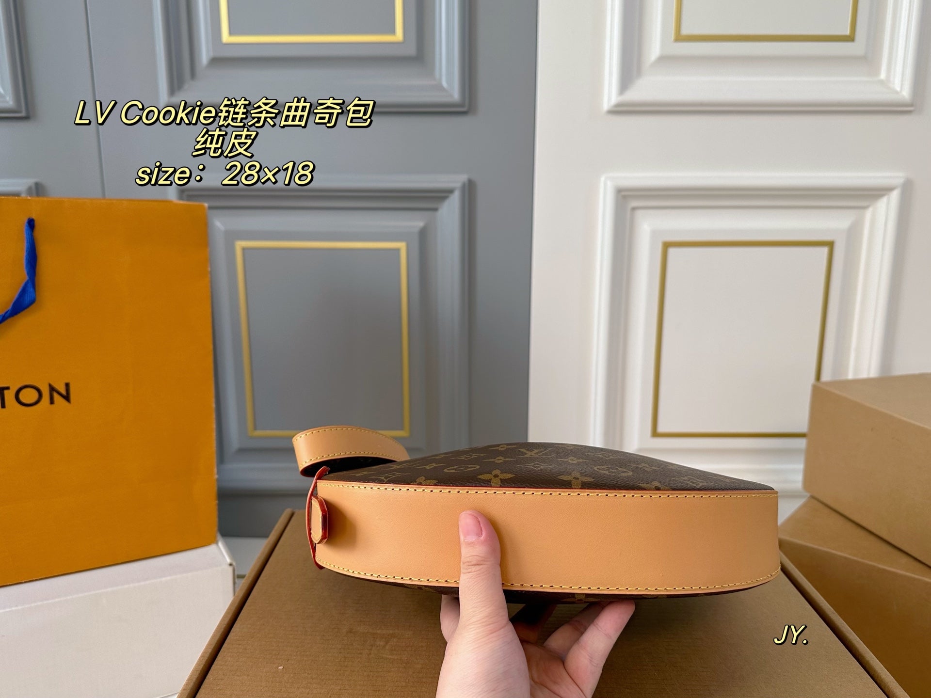 LV BB Chain Cookie Package