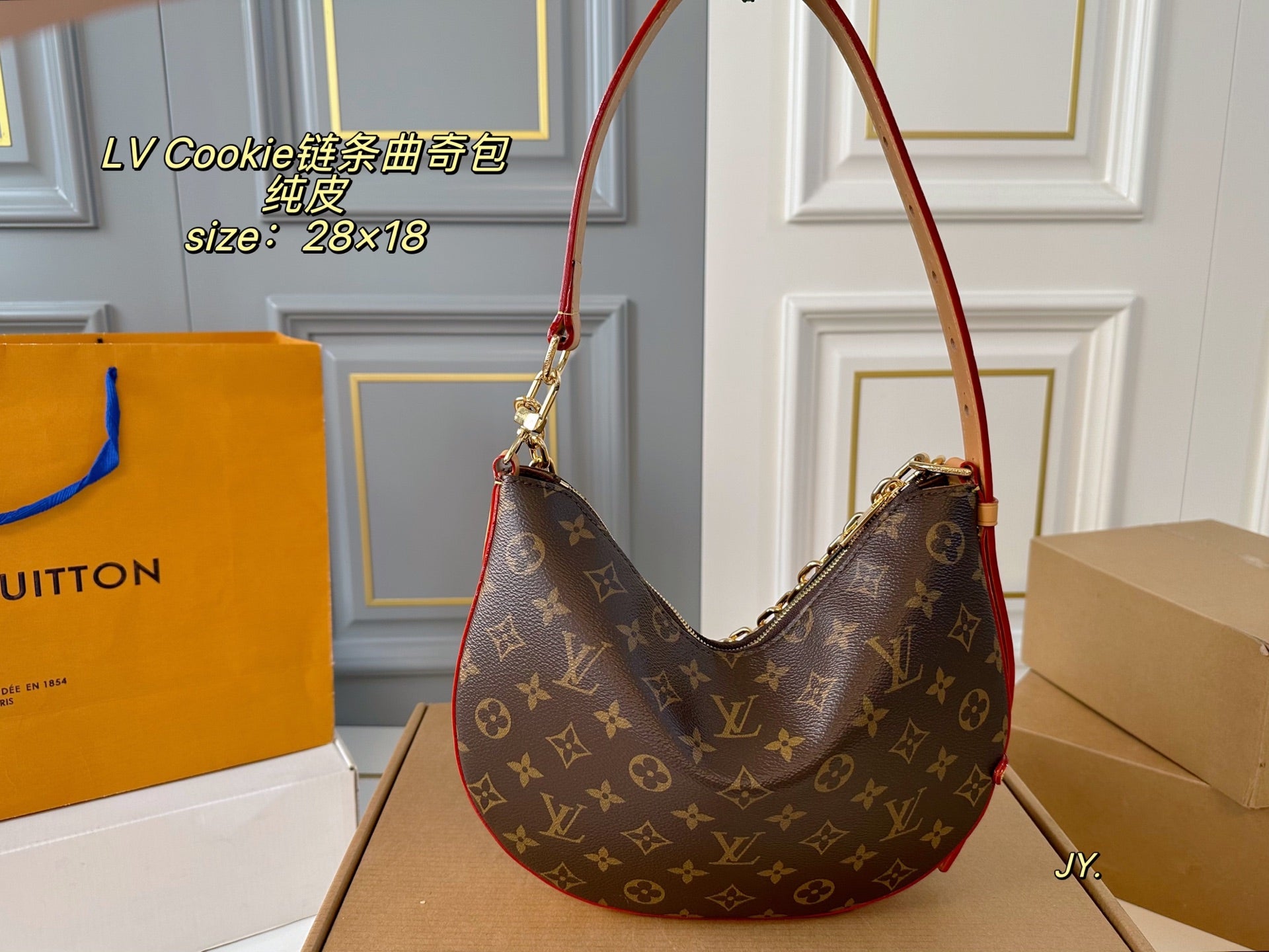 LV BB Chain Cookie Package