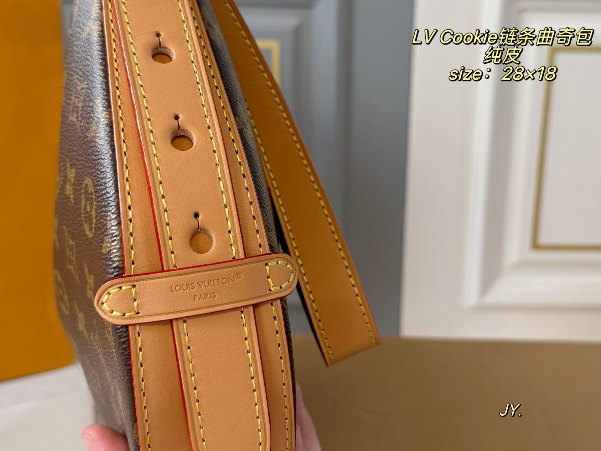 LV BB Chain Cookie Package