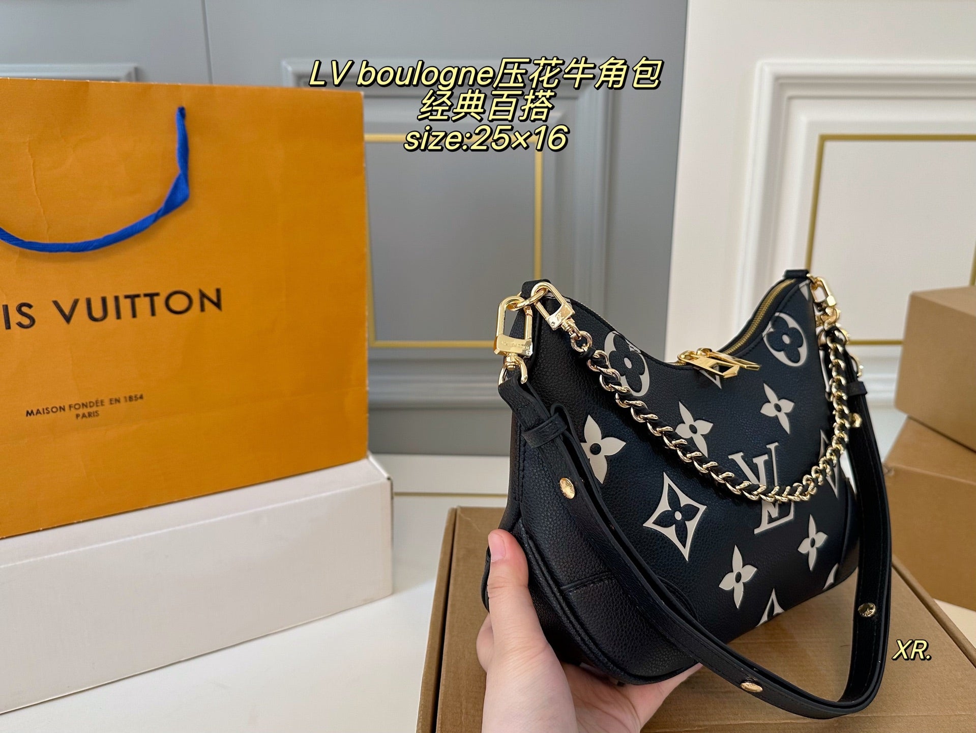 LV Boulogne Medieval Croissant