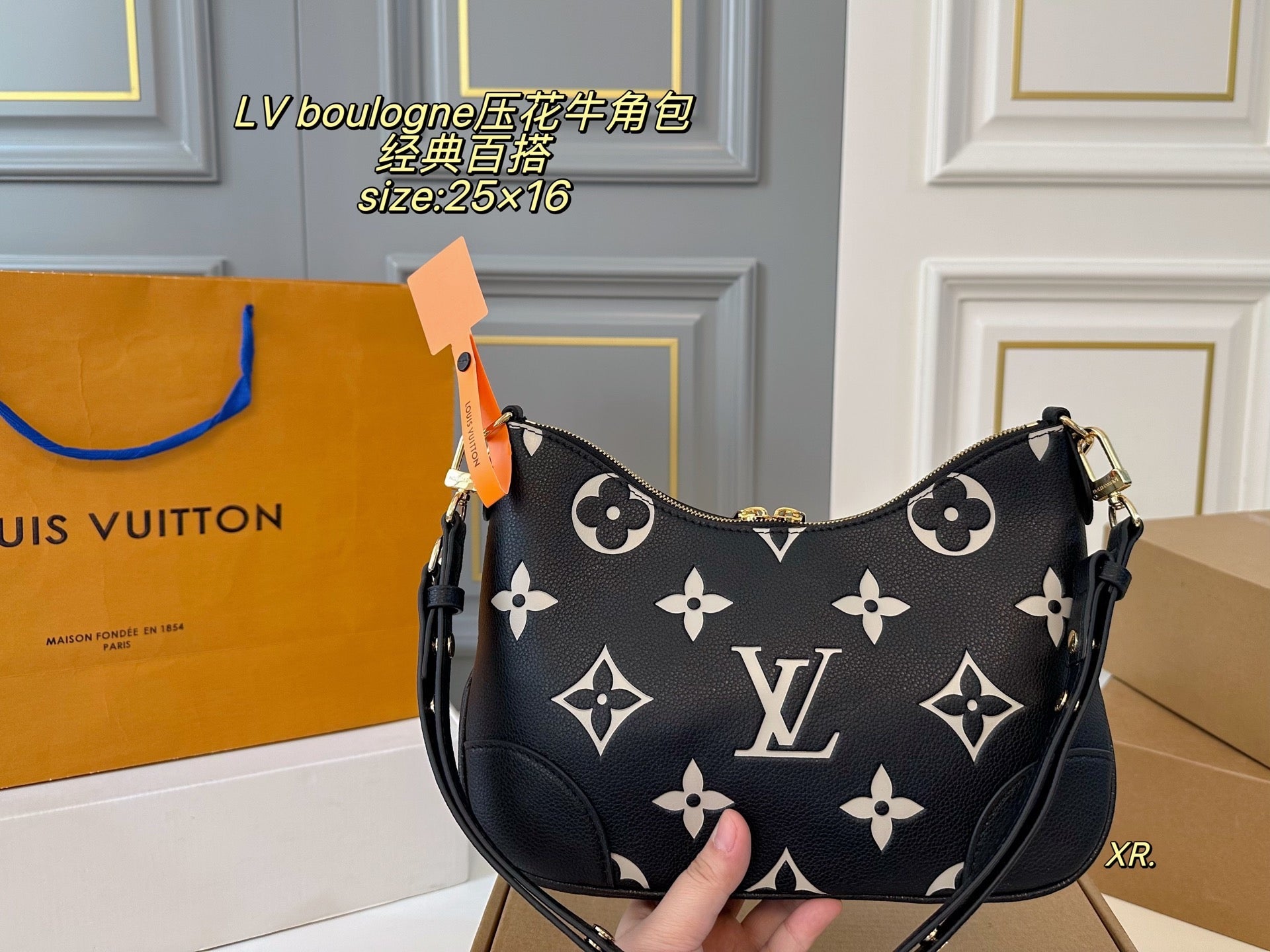 LV Boulogne Medieval Croissant