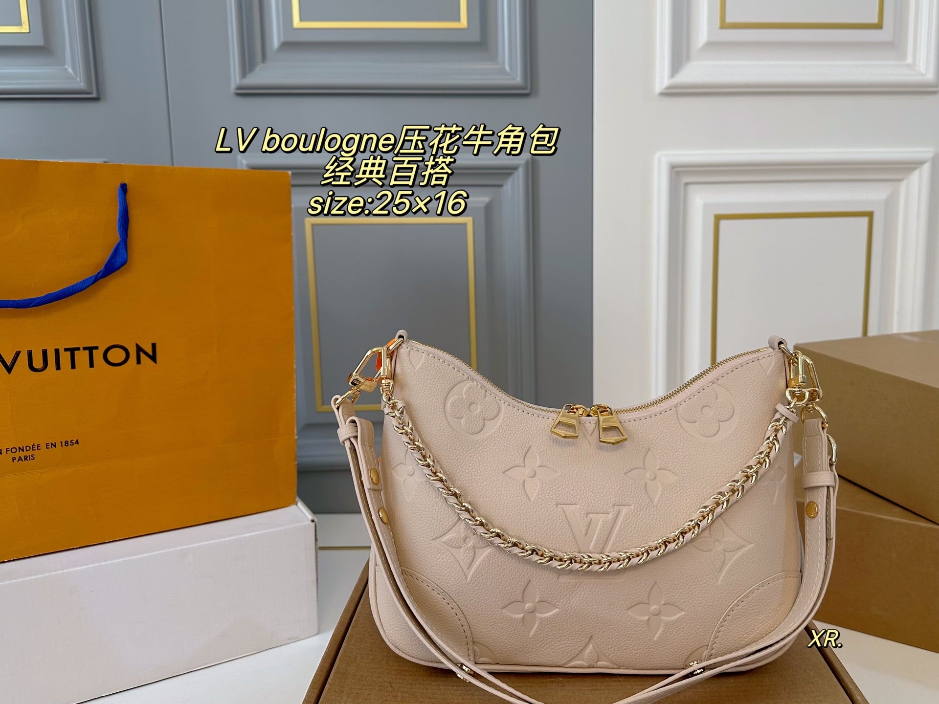 LV embossed Boulogne vintage horn bag